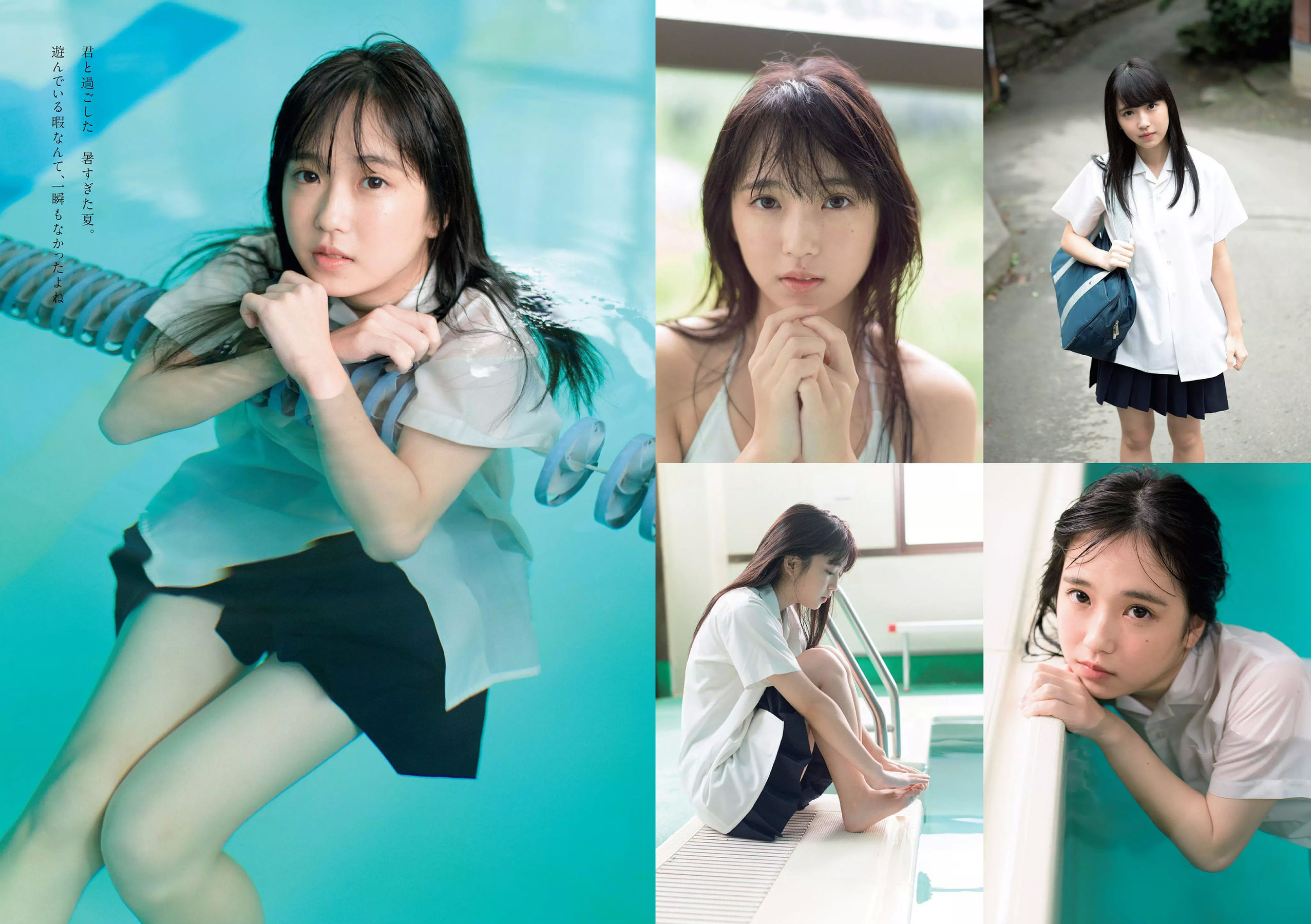 小倉優香 藤野志穂 葵わかな 大園桃子 真木しおり 小山ヒカル [Weekly Playboy] 2017年No.43 写真杂志