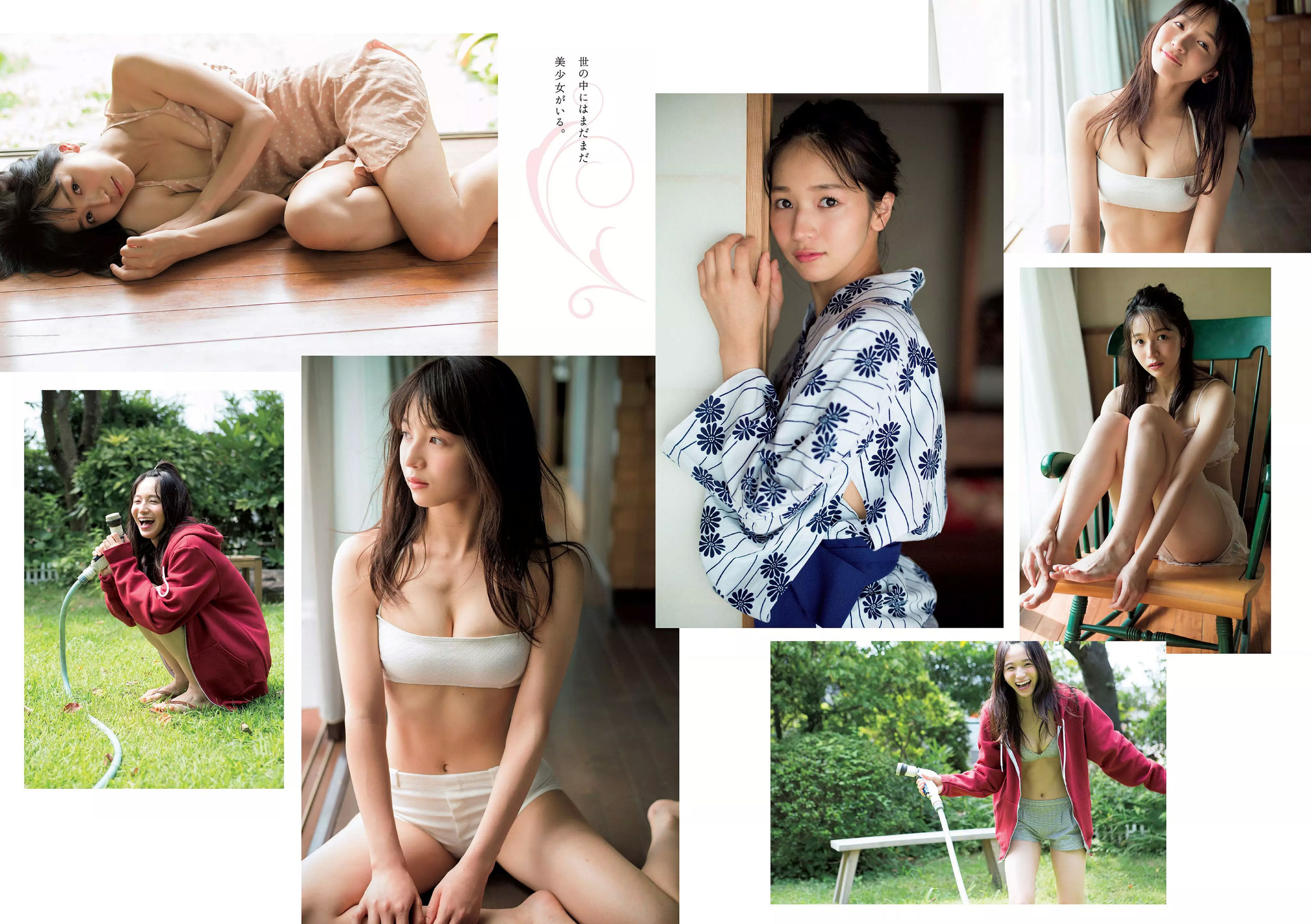 馬場ふみか 傳谷英里香 小宮有紗 山地まり 朝香りほ 林田真尋 下村実生 木村花 [Weekly Playboy] 2017年No.44 写真杂志