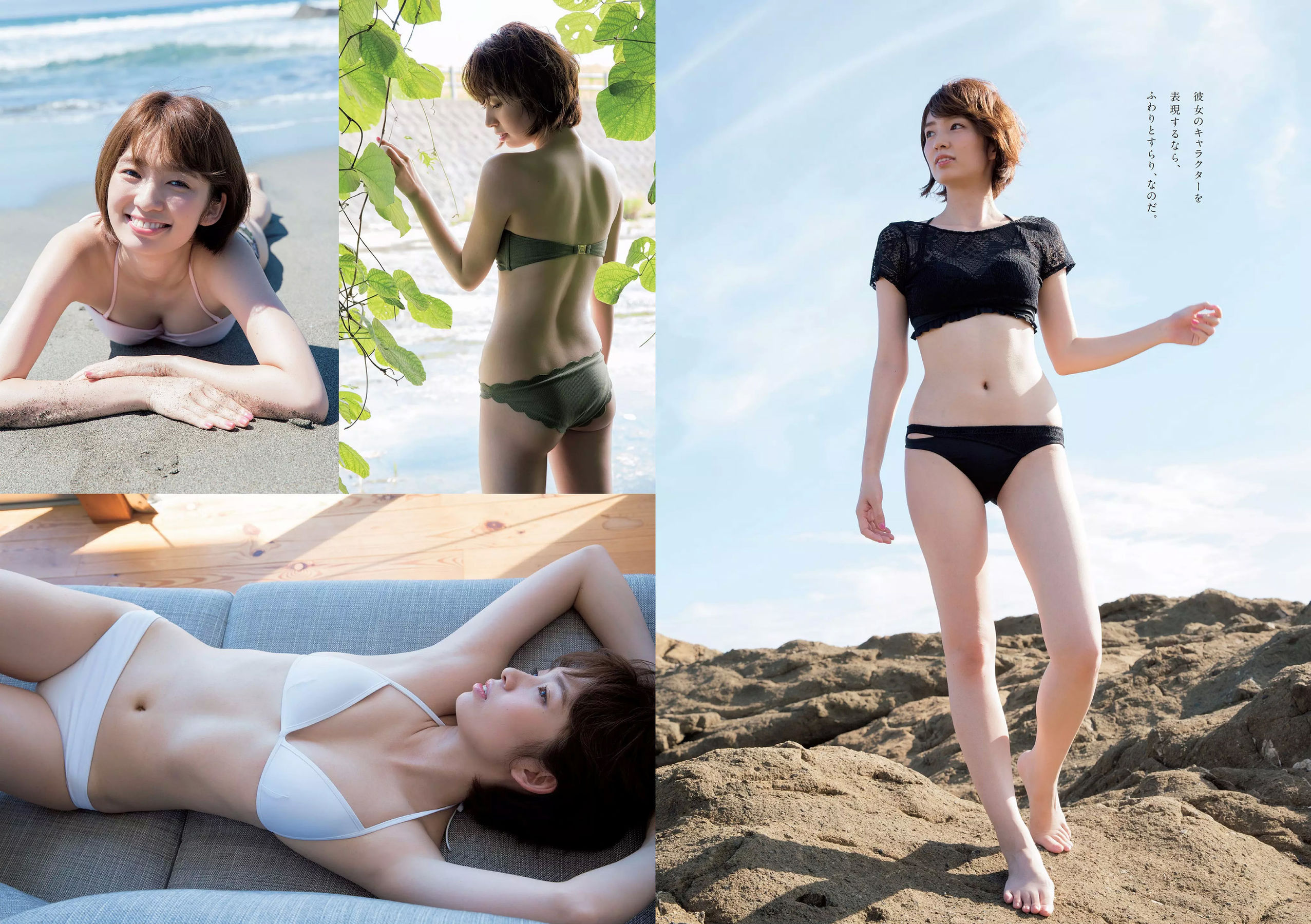 馬場ふみか 傳谷英里香 小宮有紗 山地まり 朝香りほ 林田真尋 下村実生 木村花 [Weekly Playboy] 2017年No.44 写真杂志