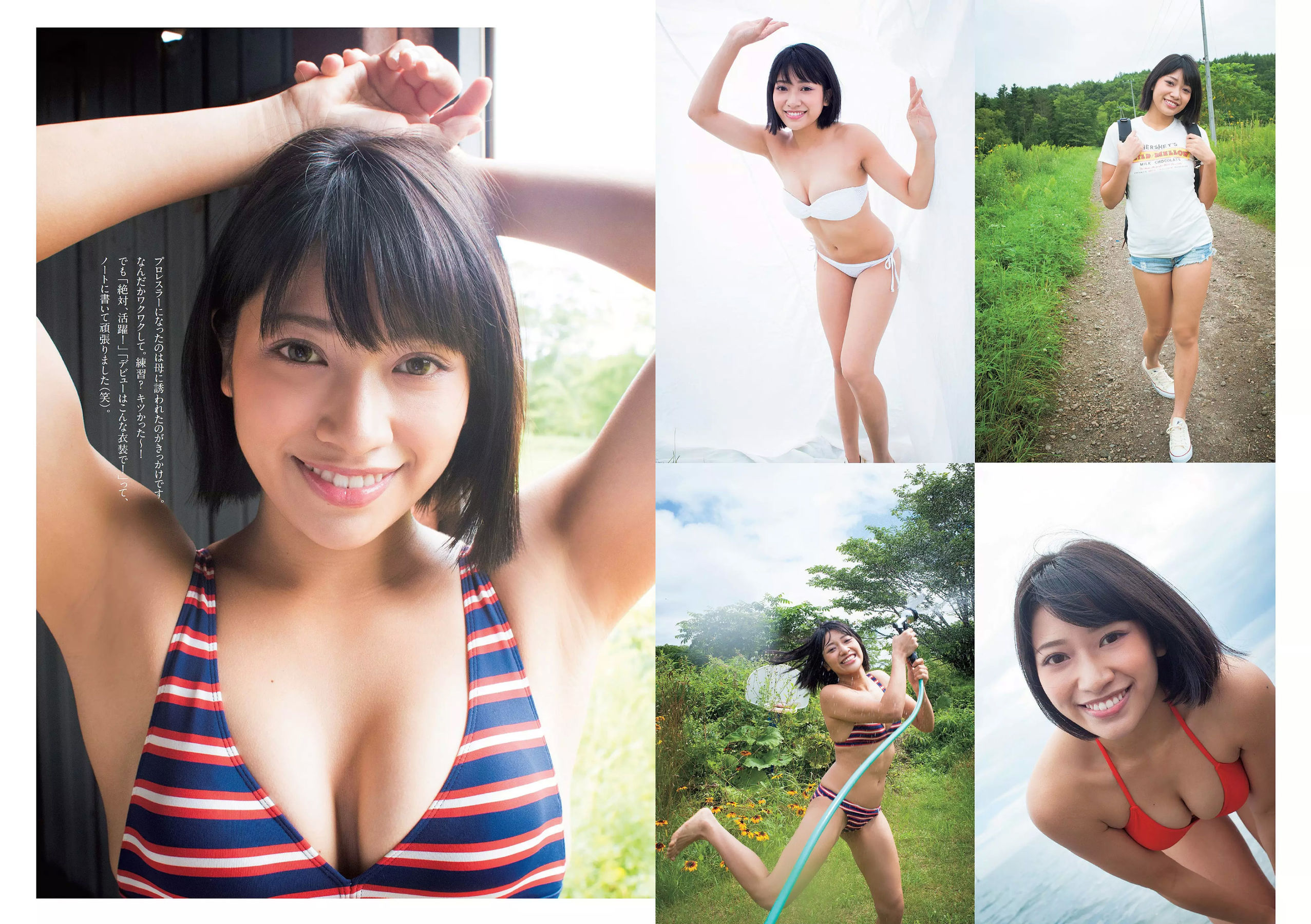 馬場ふみか 傳谷英里香 小宮有紗 山地まり 朝香りほ 林田真尋 下村実生 木村花 [Weekly Playboy] 2017年No.44 写真杂志