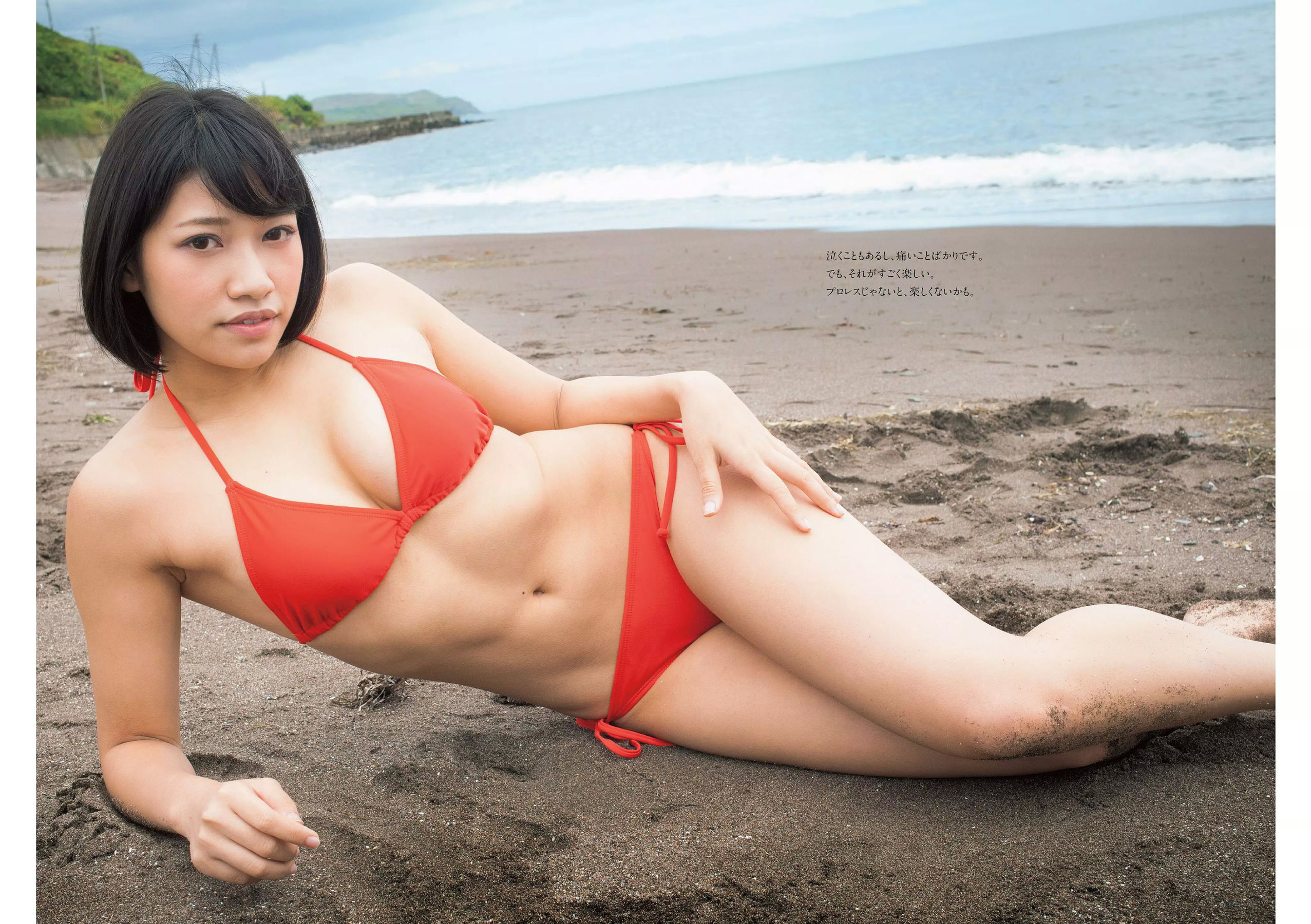 馬場ふみか 傳谷英里香 小宮有紗 山地まり 朝香りほ 林田真尋 下村実生 木村花 [Weekly Playboy] 2017年No.44 写真杂志