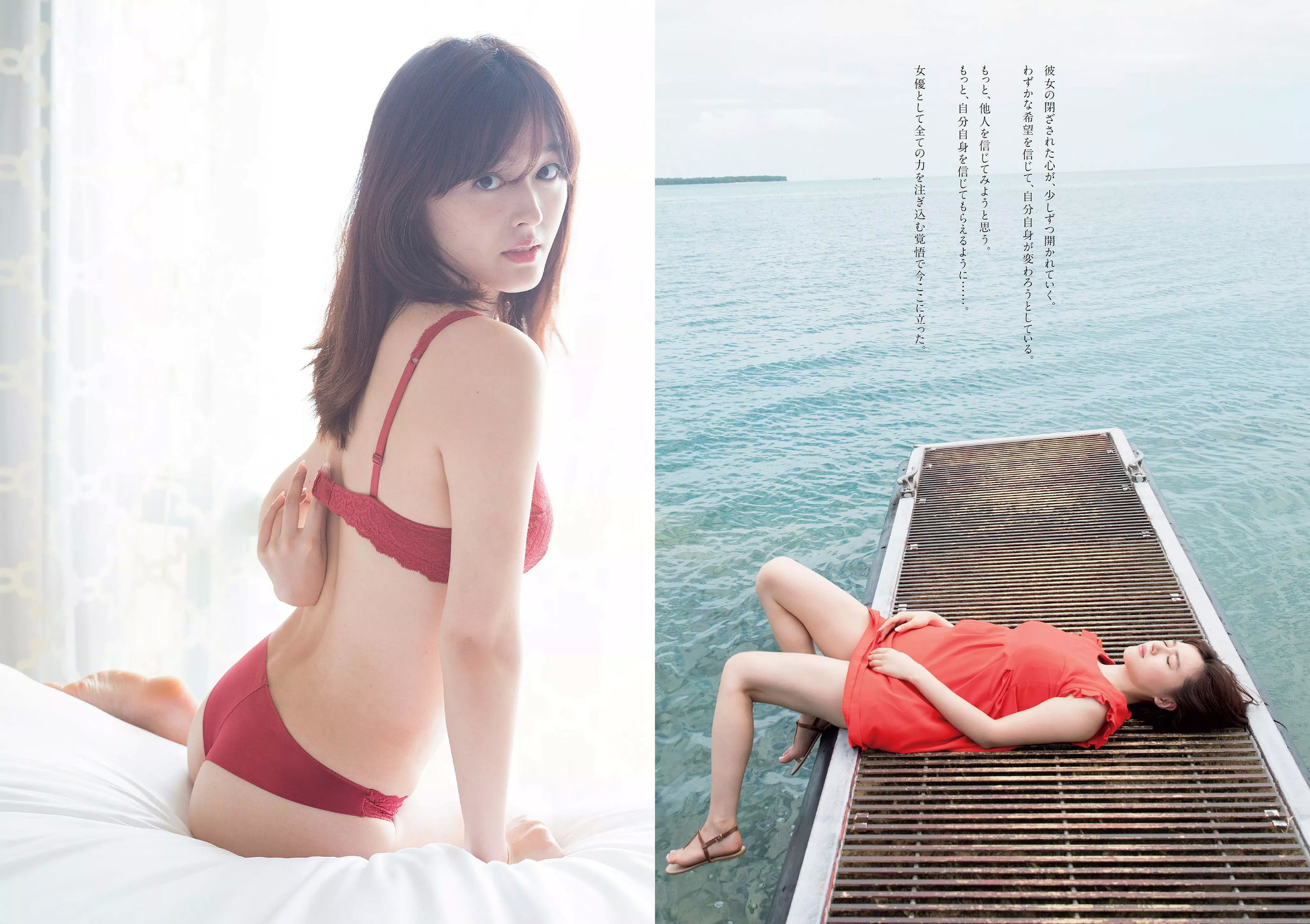 欅坂46 華村あすか 久住小春 佐藤美希 柴田阿弥 [Weekly Playboy] 2017年No.45 写真杂志