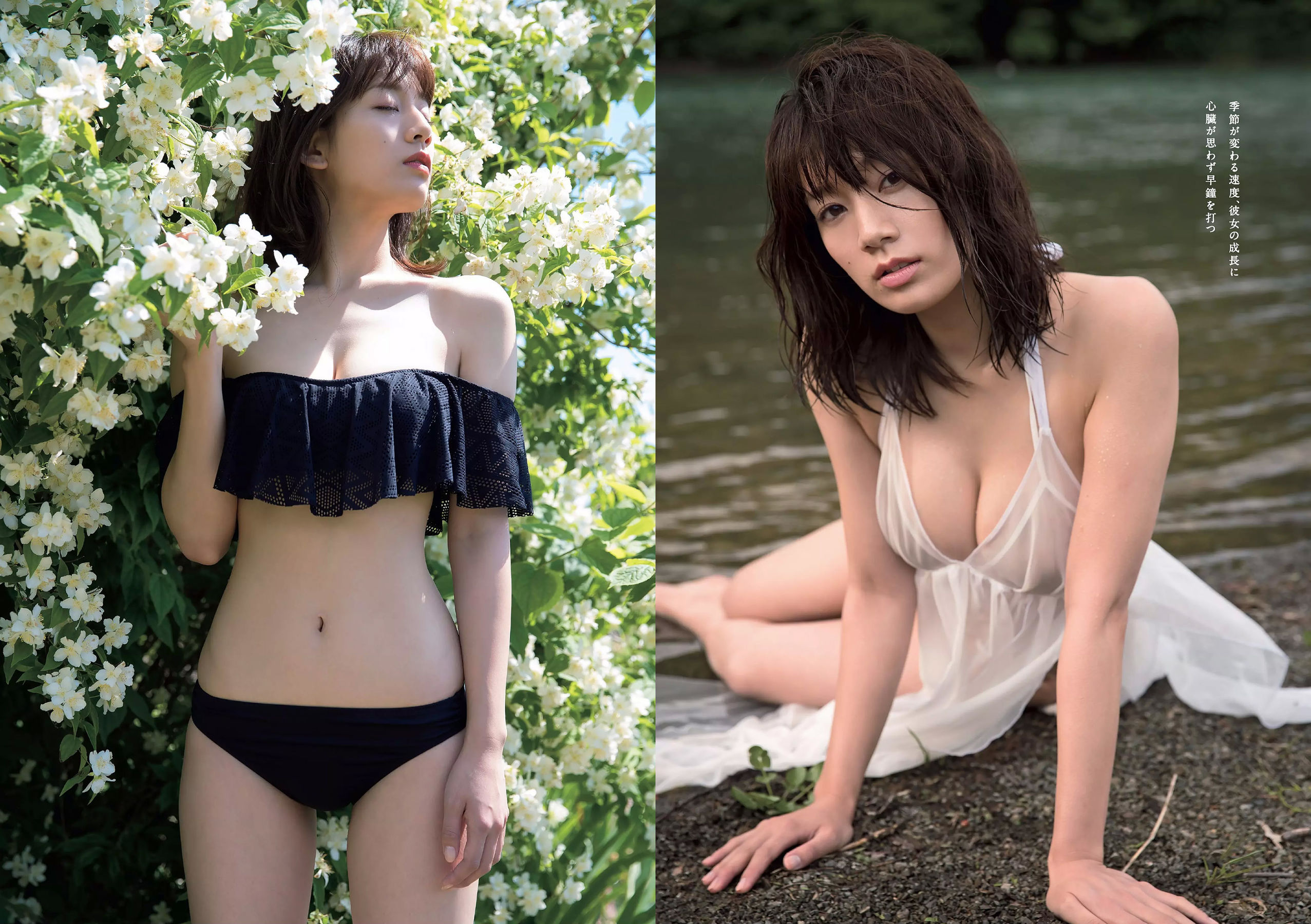 欅坂46 華村あすか 久住小春 佐藤美希 柴田阿弥 [Weekly Playboy] 2017年No.45 写真杂志