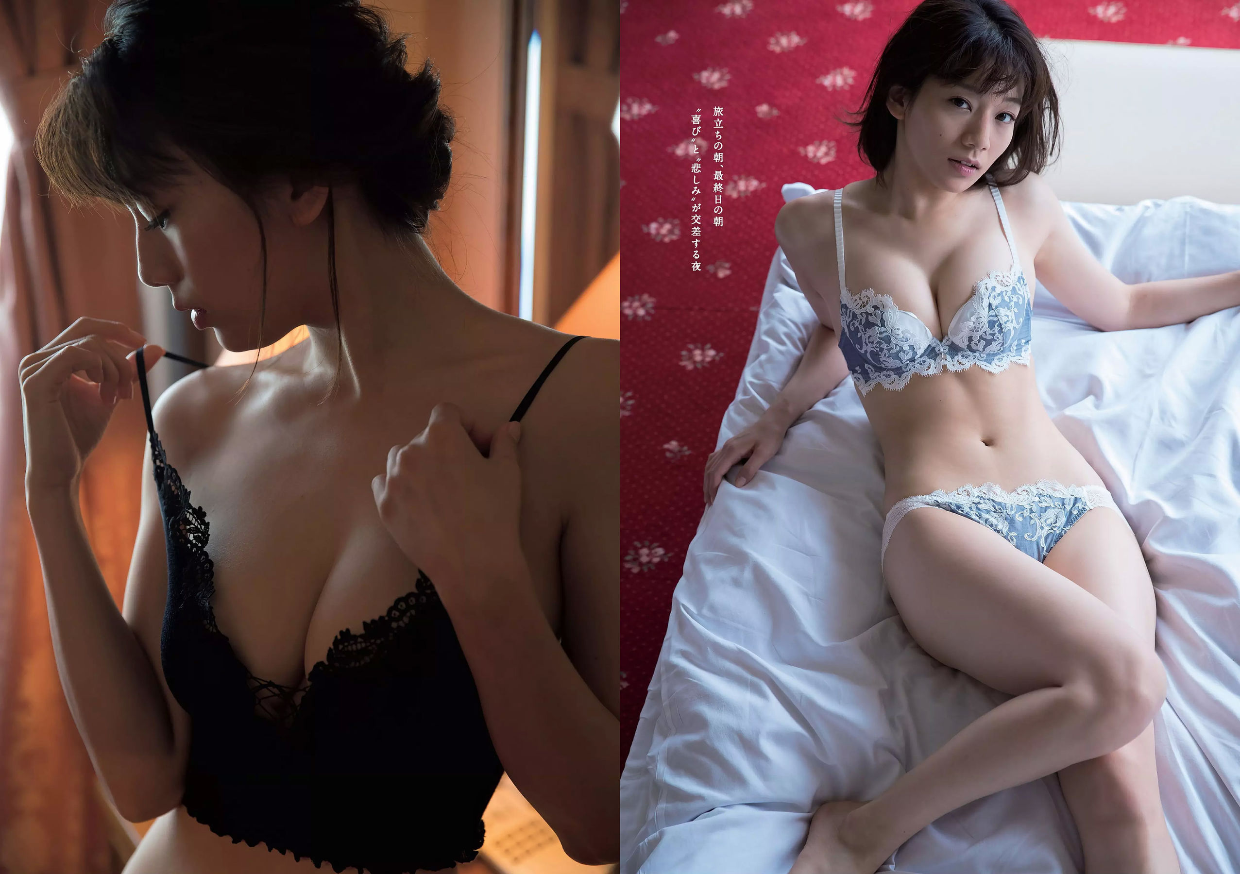 欅坂46 華村あすか 久住小春 佐藤美希 柴田阿弥 [Weekly Playboy] 2017年No.45 写真杂志