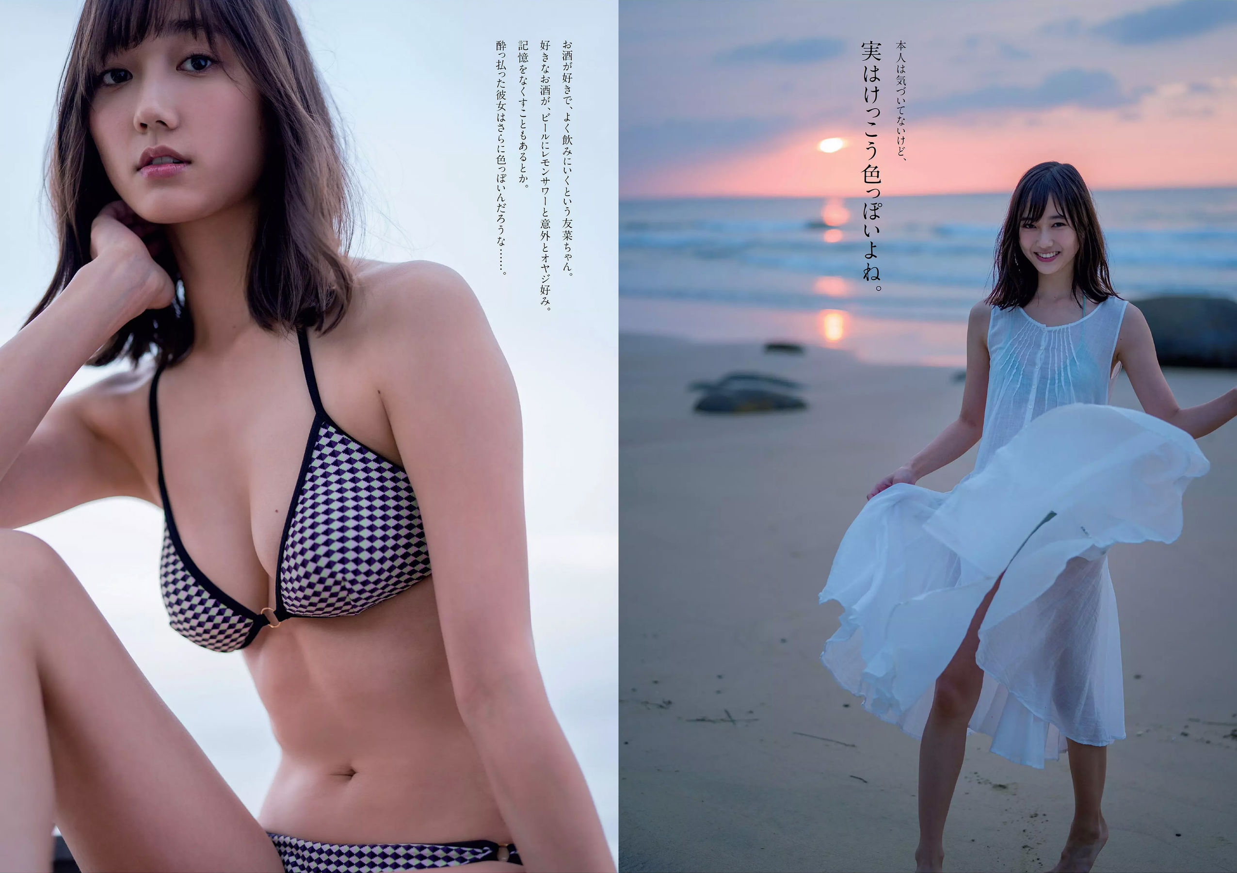 橋本マナミ 安藤咲桜 高田夏帆 若月佑美 鈴木友菜 園都 黒瀧まりあ [Weekly Playboy] 2017年No.47 写真杂志