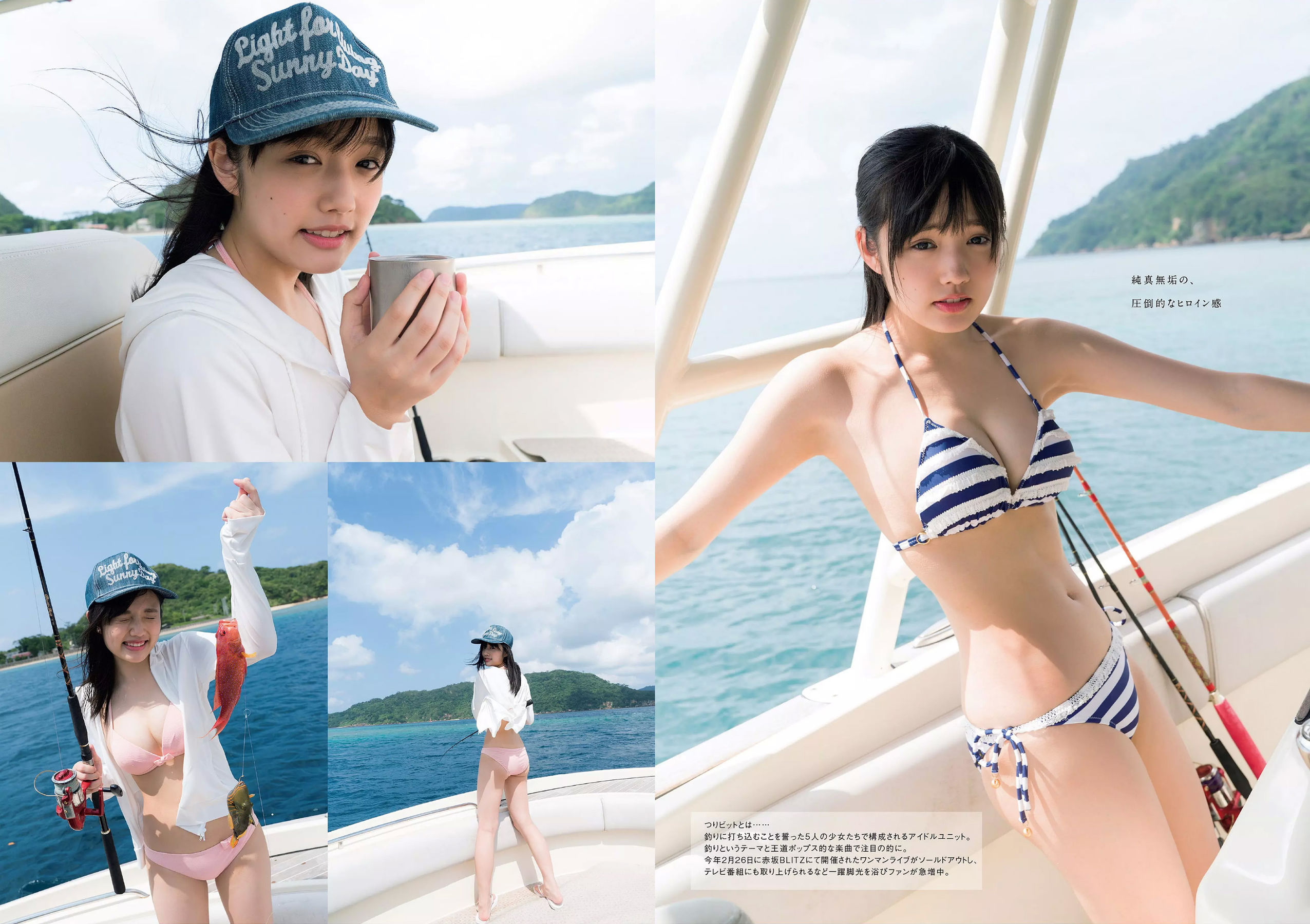 橋本マナミ 安藤咲桜 高田夏帆 若月佑美 鈴木友菜 園都 黒瀧まりあ [Weekly Playboy] 2017年No.47 写真杂志