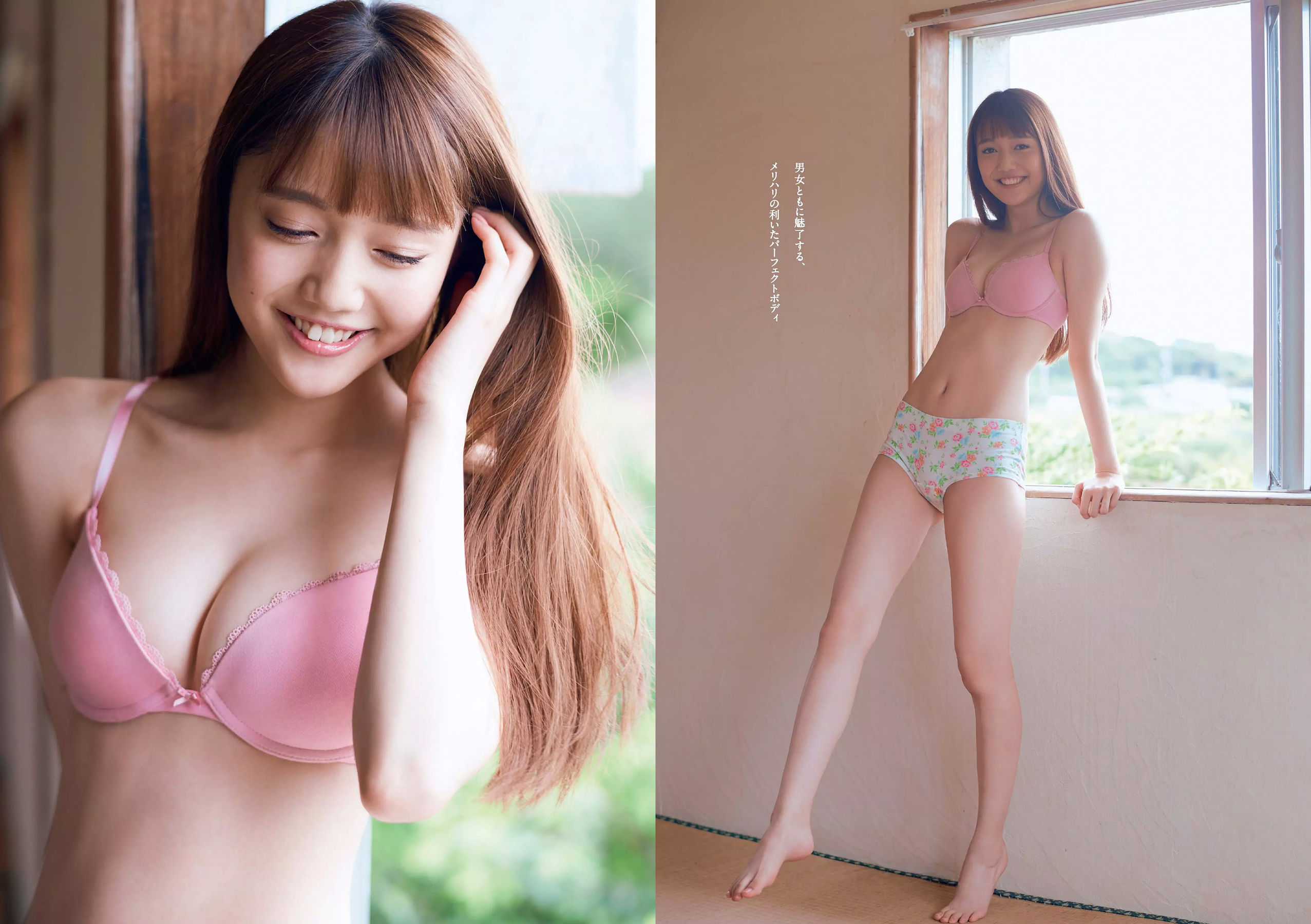 大原優乃 堀未央奈 加藤ナナ 佐藤美希 [Weekly Playboy] 2017年No.49 写真杂志