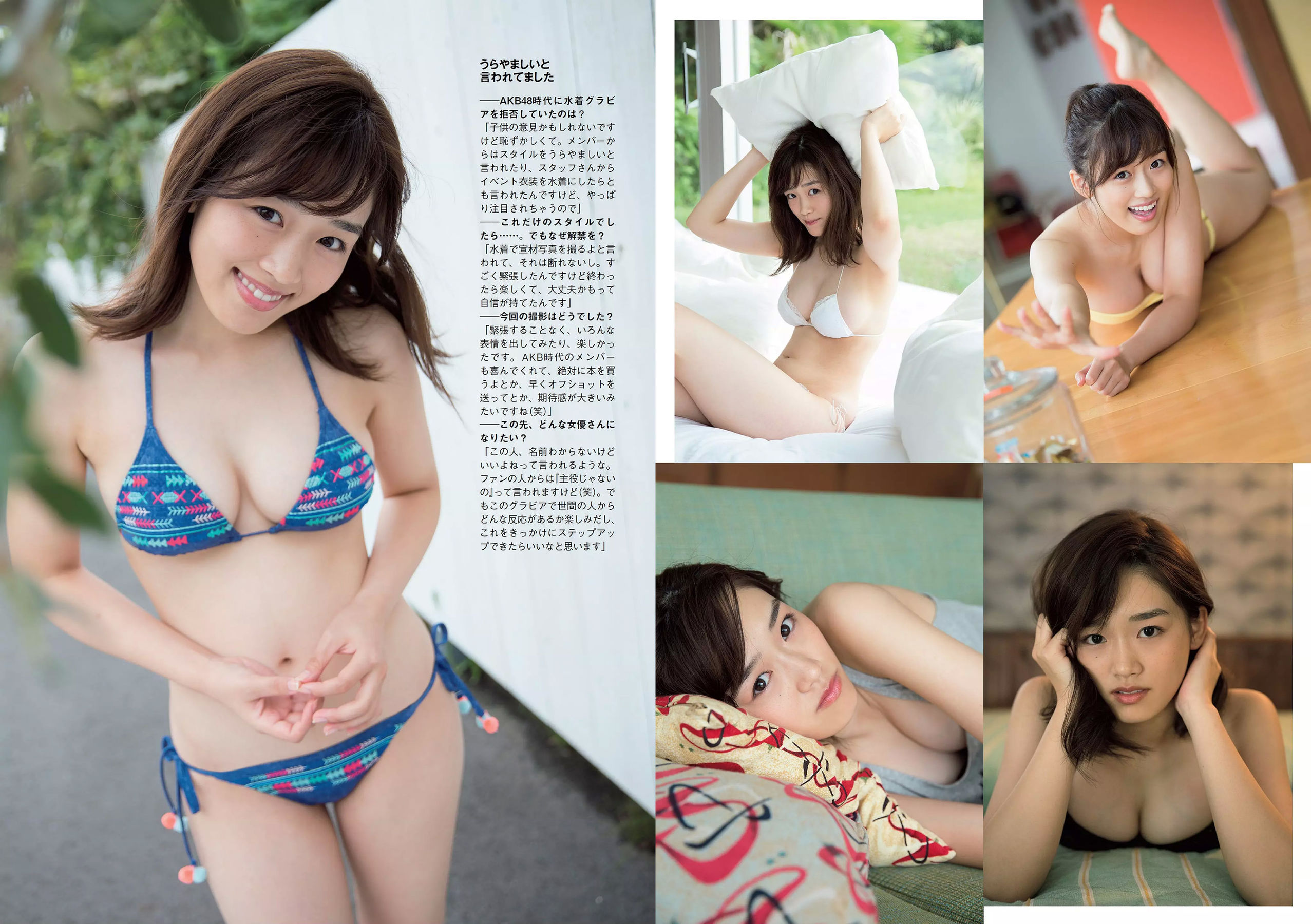 大原優乃 堀未央奈 加藤ナナ 佐藤美希 [Weekly Playboy] 2017年No.49 写真杂志