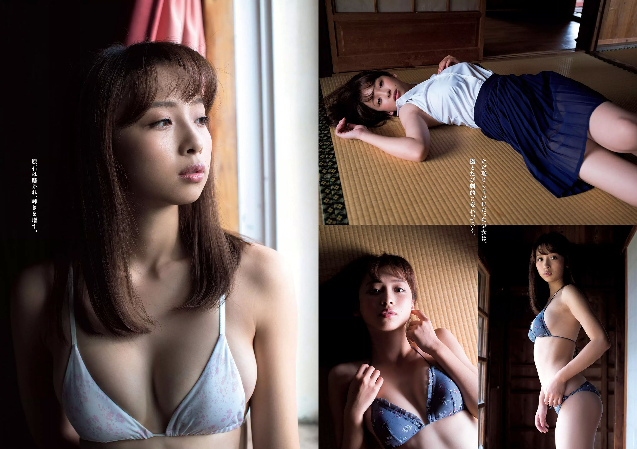 久松郁実 華村あすか 松村沙友理 水上京香 山根千佳 金子理江 [Weekly Playboy] 2017年No.52 写真杂志