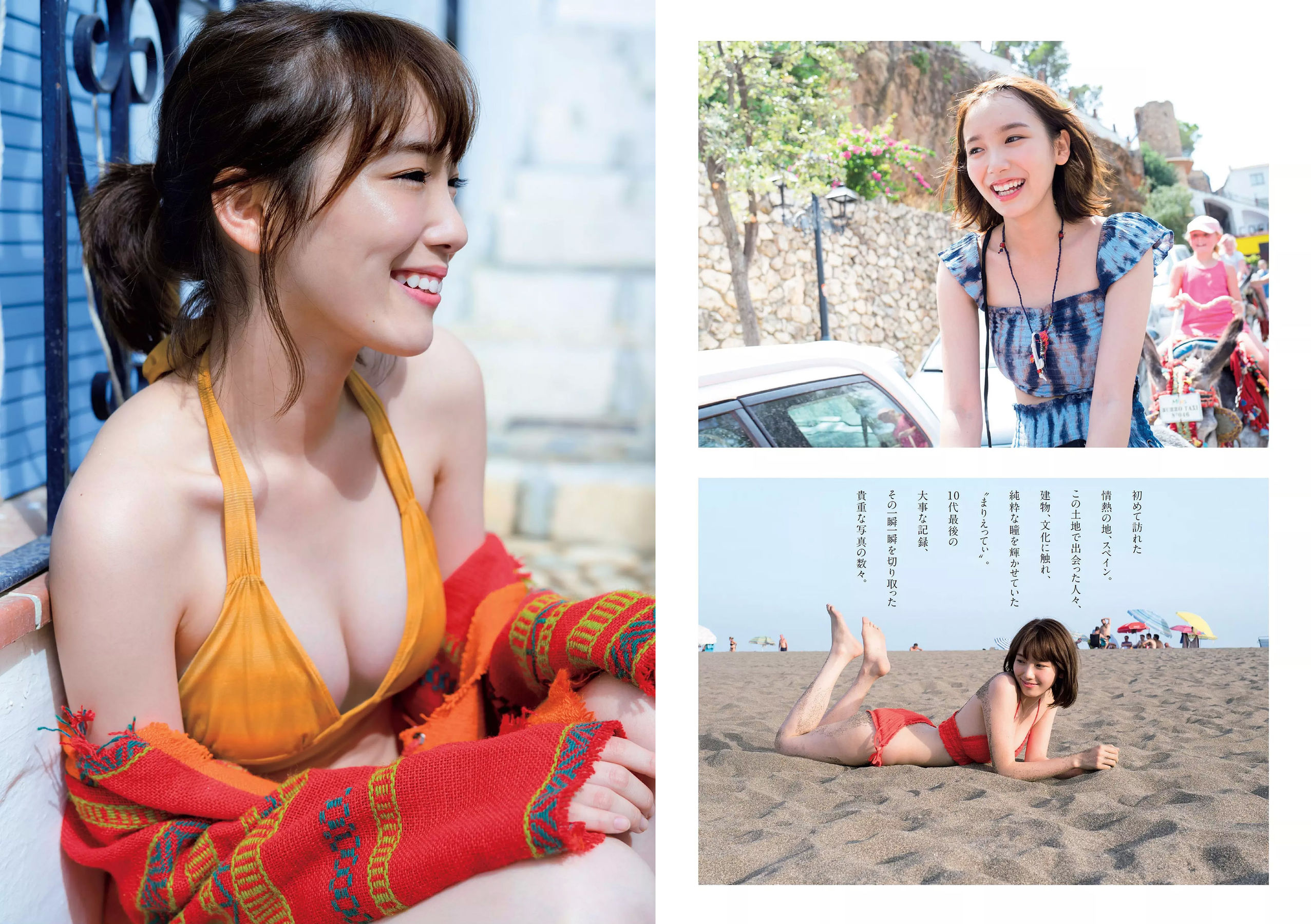 乃木坂46 飯豊まりえ 馬場ふみか 深田恭子 大原優乃 小宮有紗 伊東紗冶子 今田美桜 [Weekly Playboy] 2018年No.01-02 写真杂志