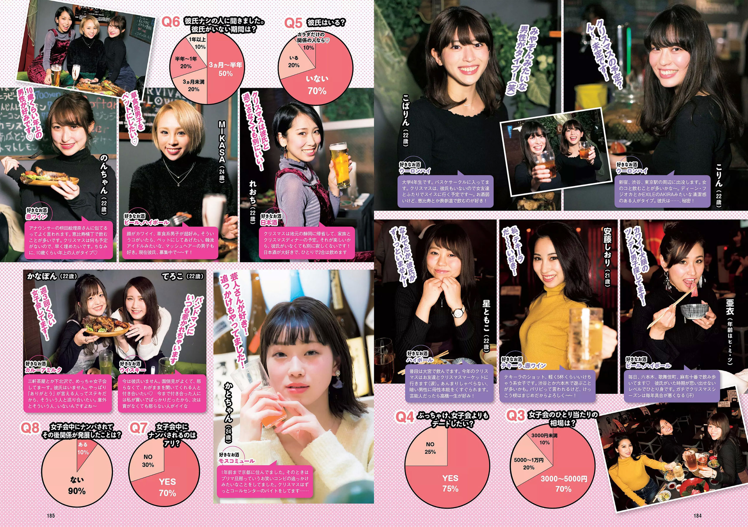 乃木坂46 飯豊まりえ 馬場ふみか 深田恭子 大原優乃 小宮有紗 伊東紗冶子 今田美桜 [Weekly Playboy] 2018年No.01-02 写真杂志