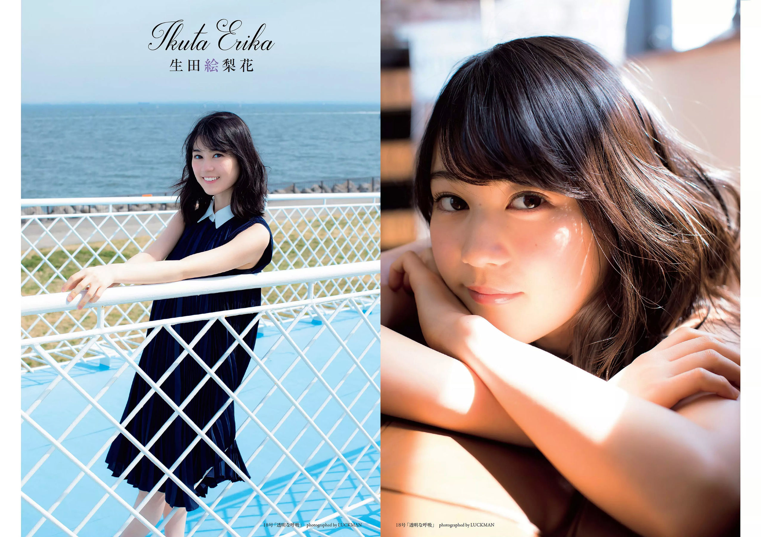 乃木坂46 飯豊まりえ 馬場ふみか 深田恭子 大原優乃 小宮有紗 伊東紗冶子 今田美桜 [Weekly Playboy] 2018年No.01-02 写真杂志