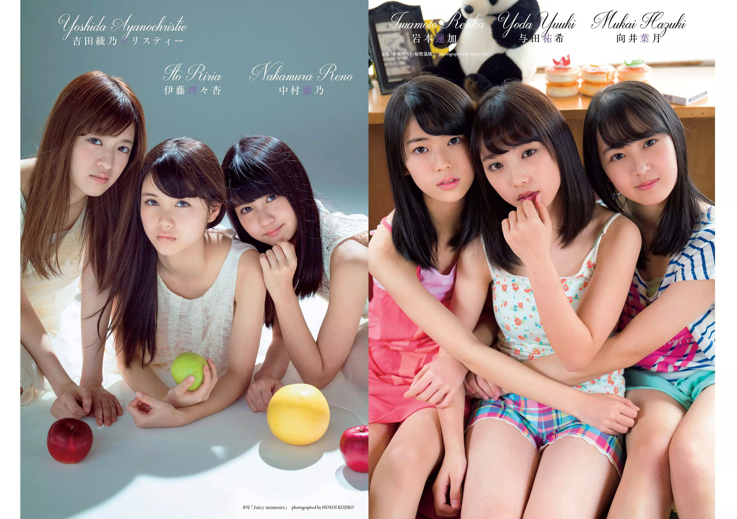 乃木坂46 飯豊まりえ 馬場ふみか 深田恭子 大原優乃 小宮有紗 伊東紗冶子 今田美桜 [Weekly Playboy] 2018年No.01-02 写真杂志