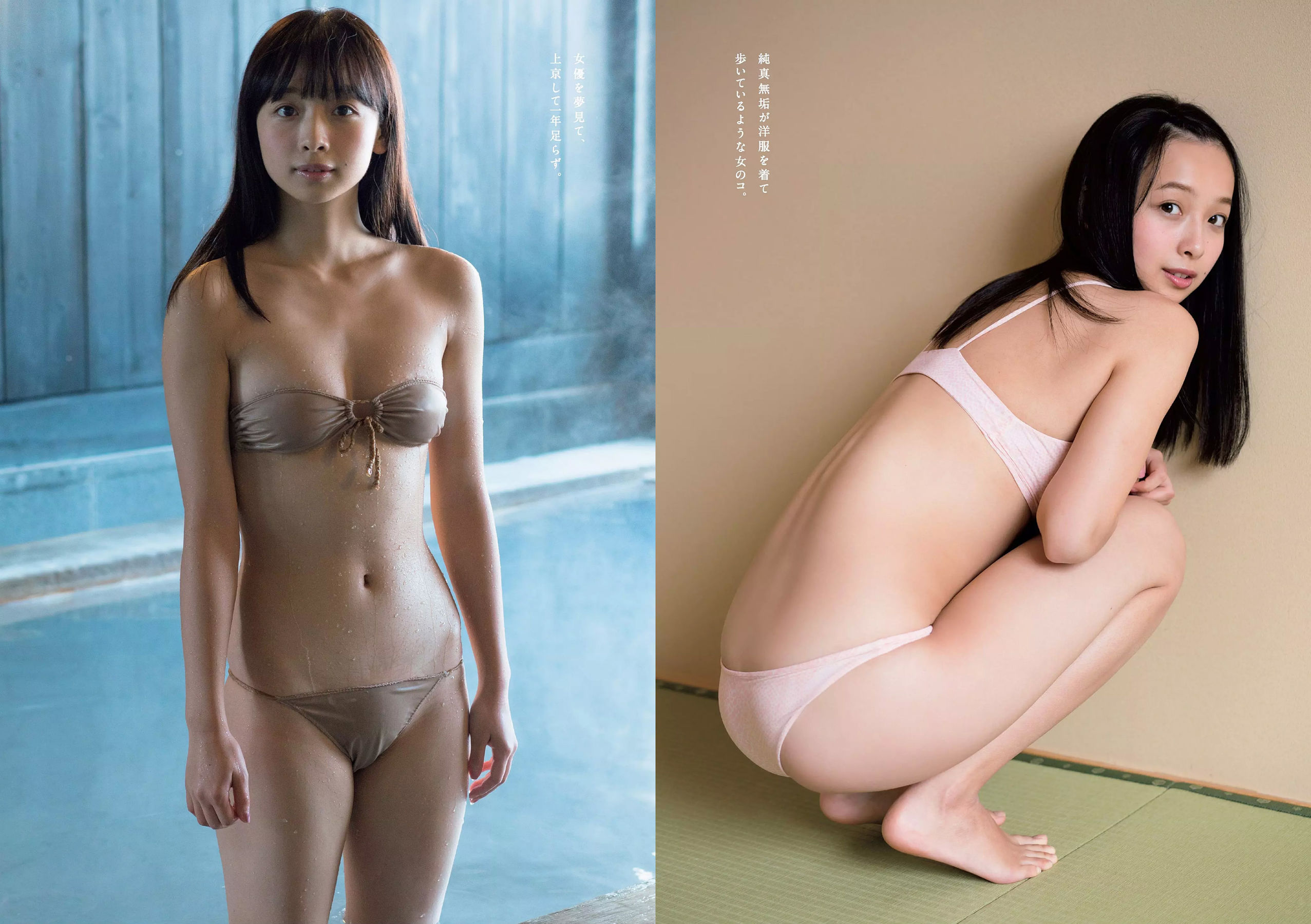 飯豊まりえ 松川菜々花 華村あすか 橘花凛 伊藤万理華 渡辺梨加 [Weekly Playboy] 2018年No.03-04 写真杂志