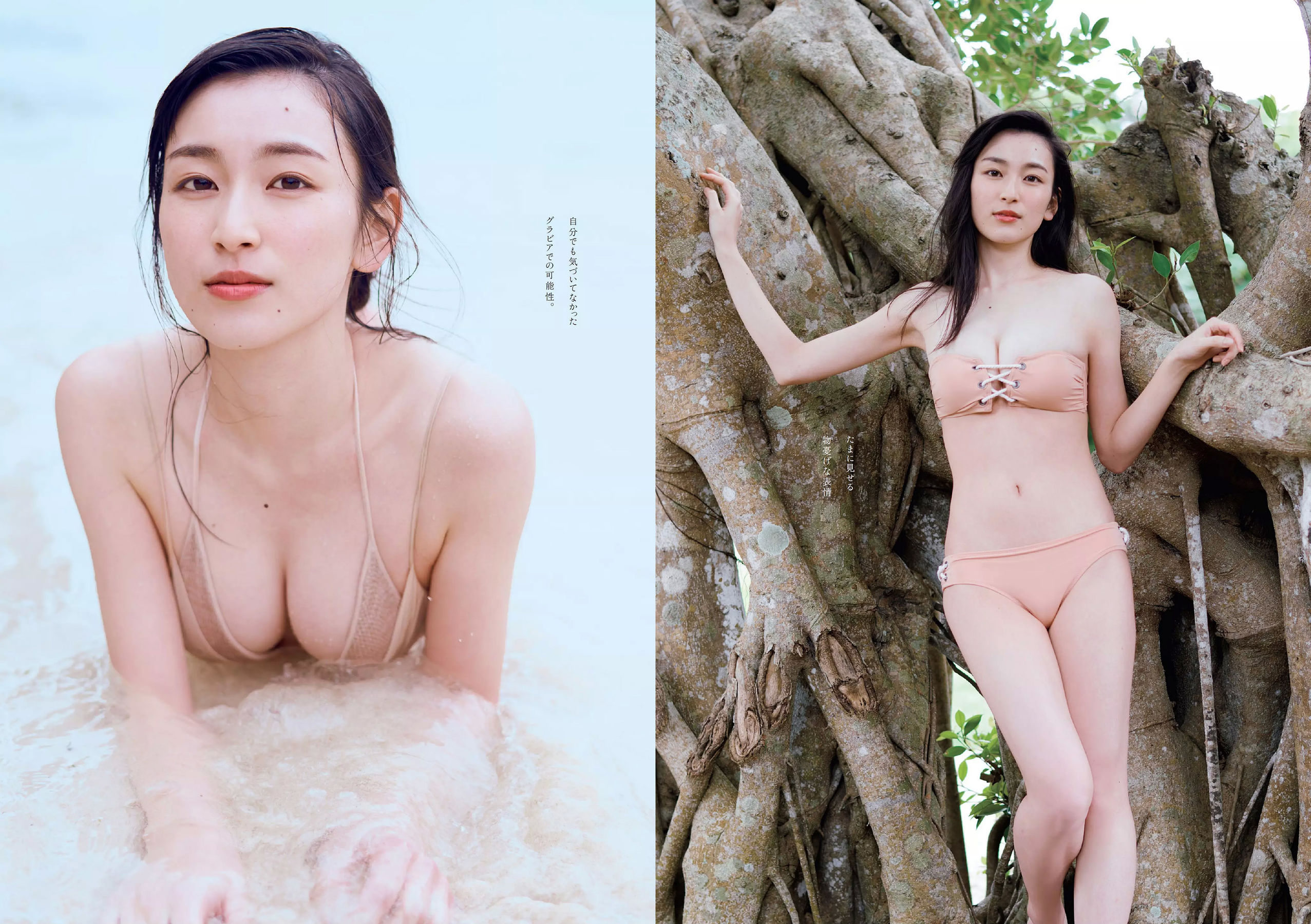 松岡音々 宮下かな子 岸明日香 松川菜々花 天木じゅん 清瀬まち [Weekly Playboy] 2018年No.05 写真杂志