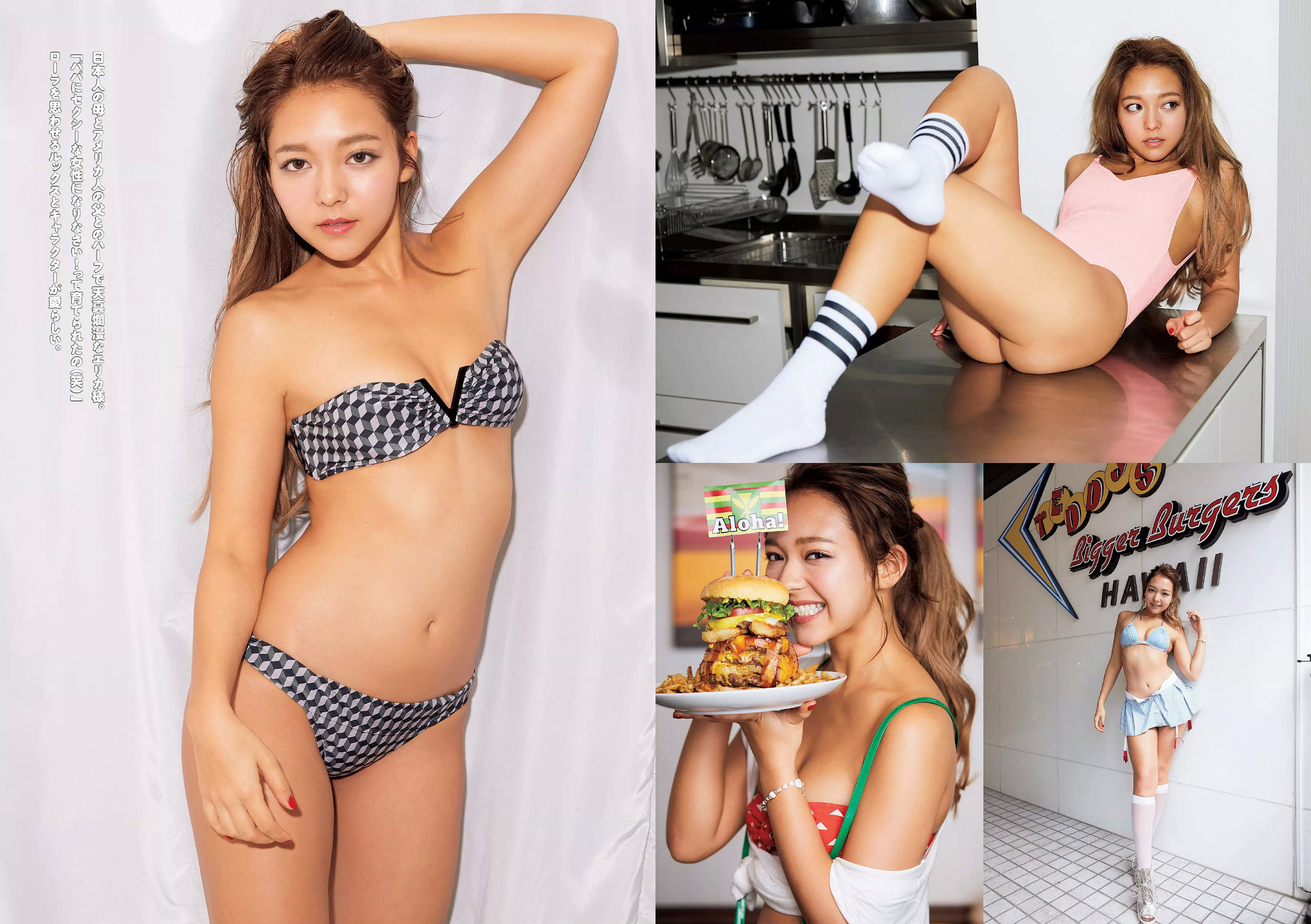 小島瑠璃子 Niki 江野沢愛美 島﨑由莉香 吉崎綾 [Weekly Playboy] 2018年No.06 写真杂志