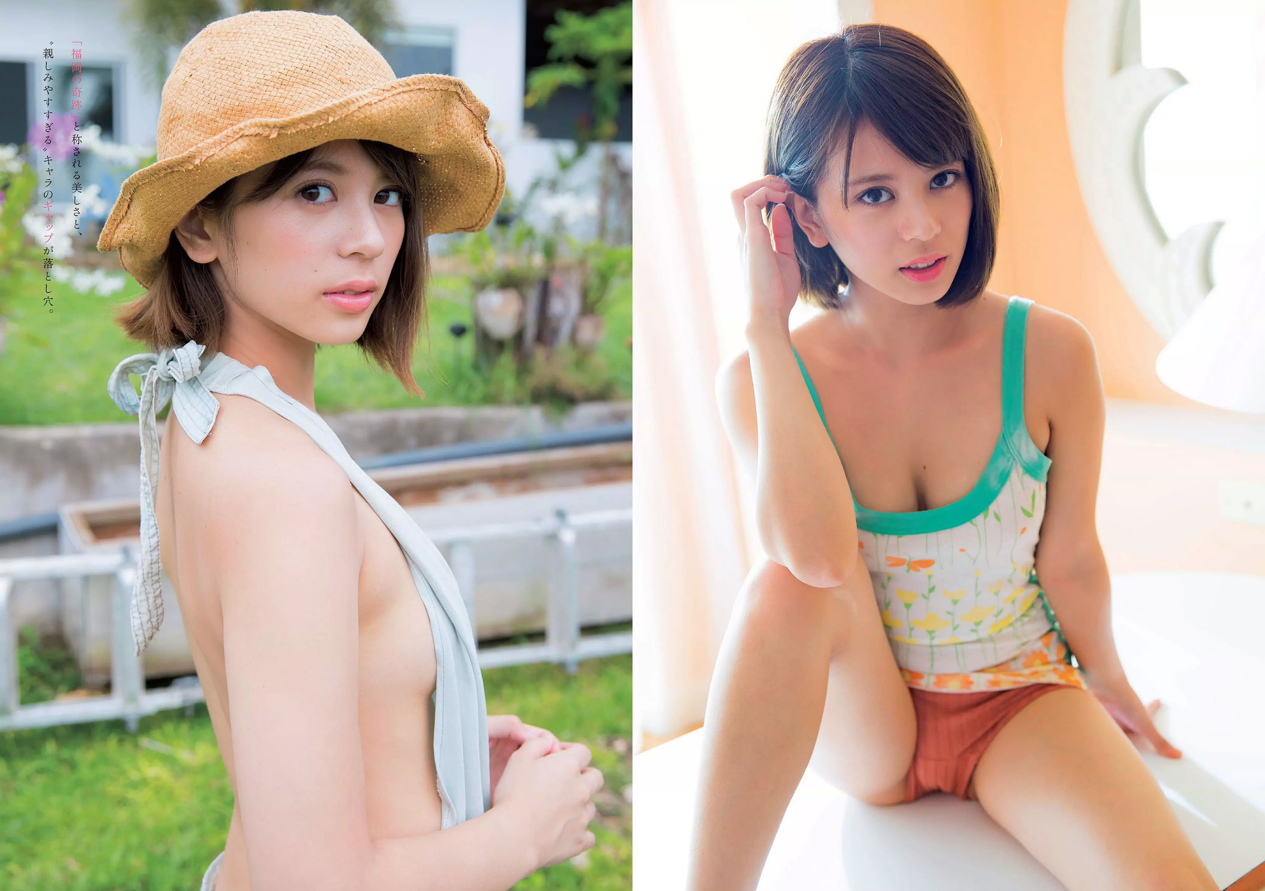 小島瑠璃子 Niki 江野沢愛美 島﨑由莉香 吉崎綾 [Weekly Playboy] 2018年No.06 写真杂志