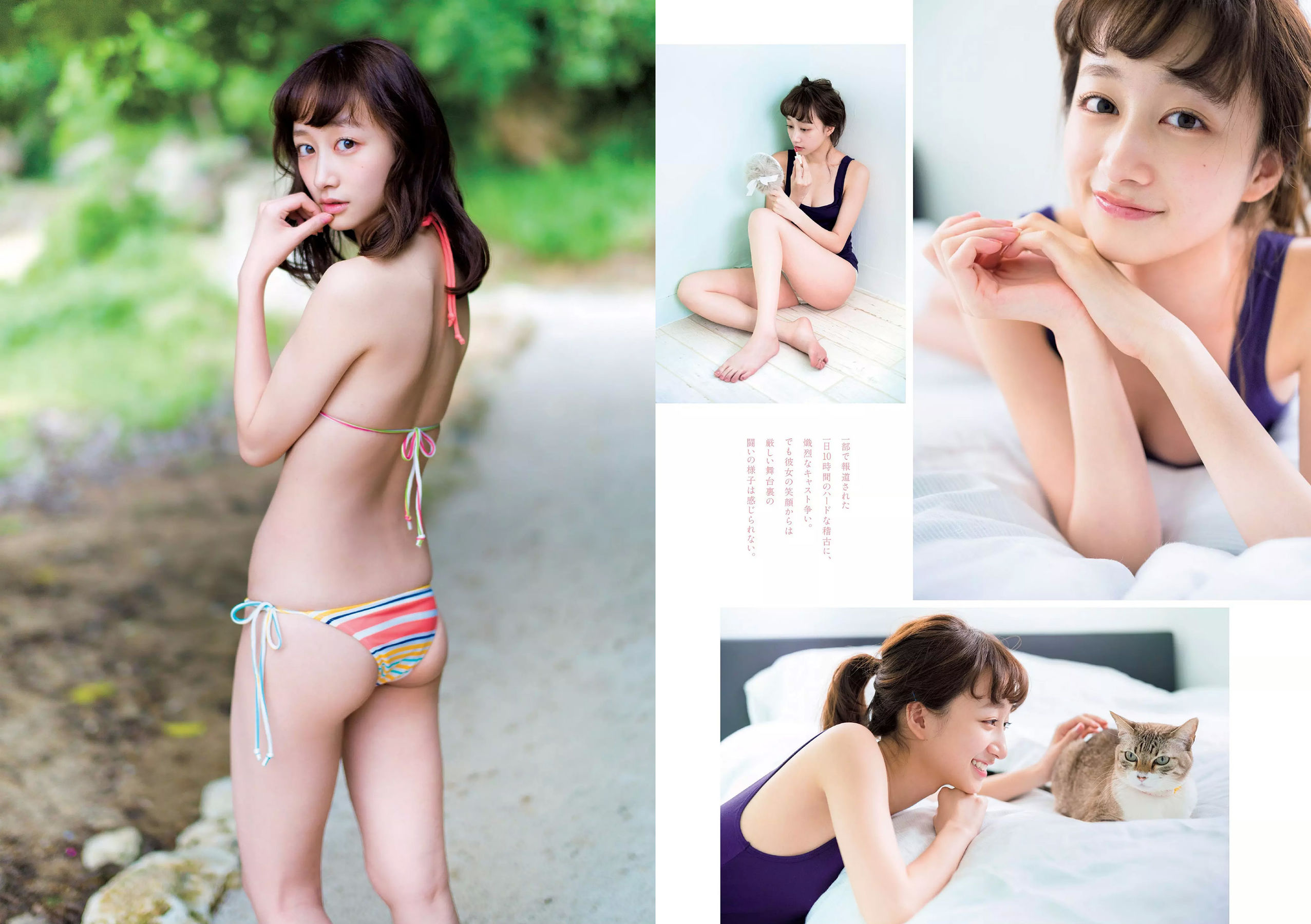 鈴木友菜 関水渚 福島雪菜 わちみなみ 岡副麻希 三城千咲 山崎真実 [Weekly Playboy] 2018年No.08 写真杂志