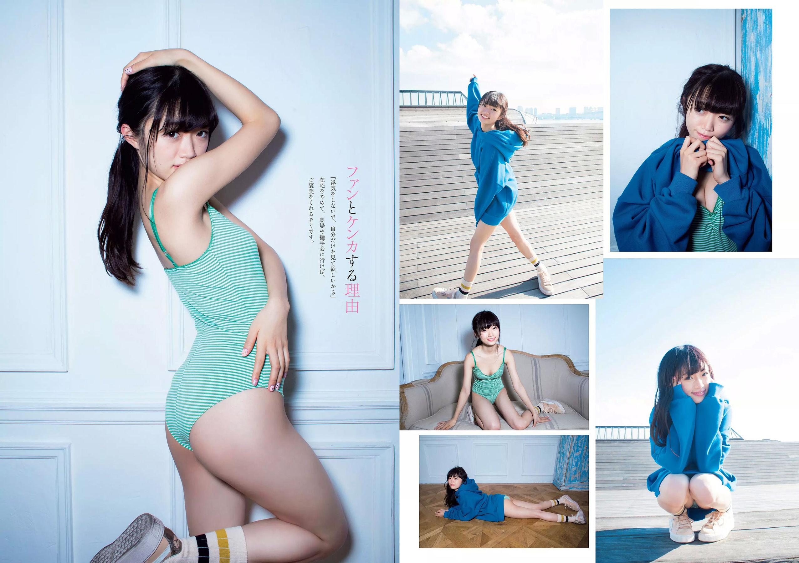 安倍乙 安位薫 田中真琴 中井りか みうらうみ トロたん [Weekly Playboy] 2018年No.09 写真杂志