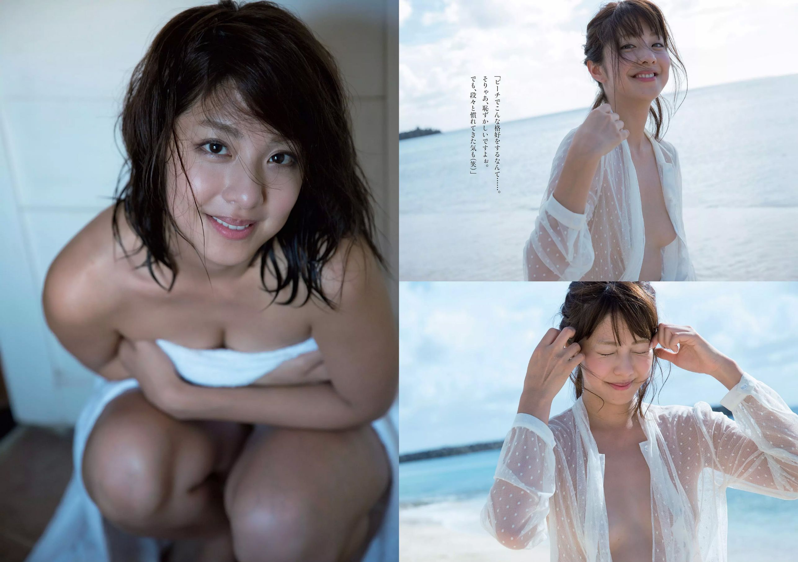 伊藤万理華 鈴木友菜 石田安奈 本郷杏奈 桃月なしこ 小宮有紗 葵つかさ イ?ヨンファ [Weekly Playboy] 2018年No.10 写真杂志