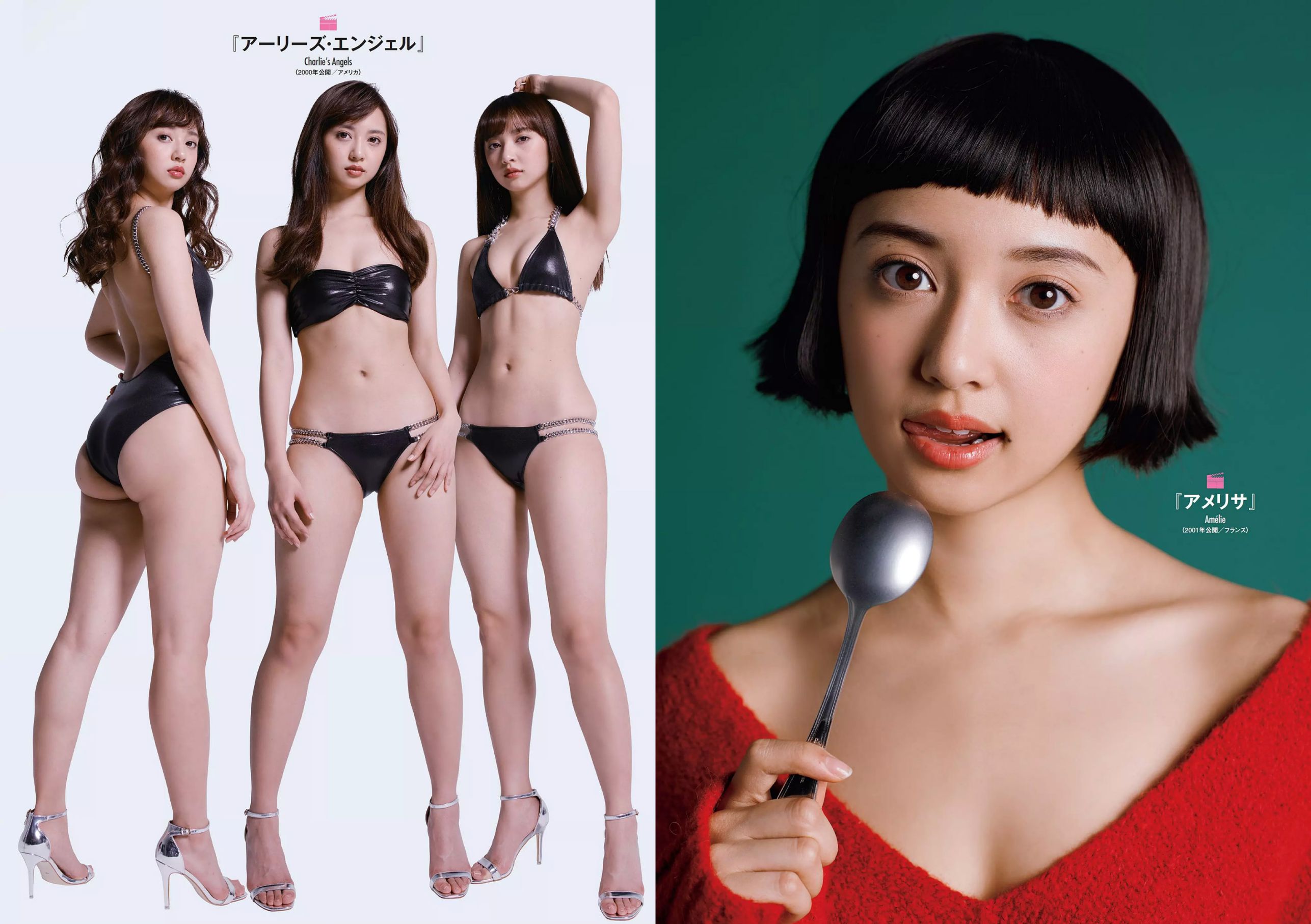 伊藤万理華 鈴木友菜 石田安奈 本郷杏奈 桃月なしこ 小宮有紗 葵つかさ イ?ヨンファ [Weekly Playboy] 2018年No.10 写真杂志
