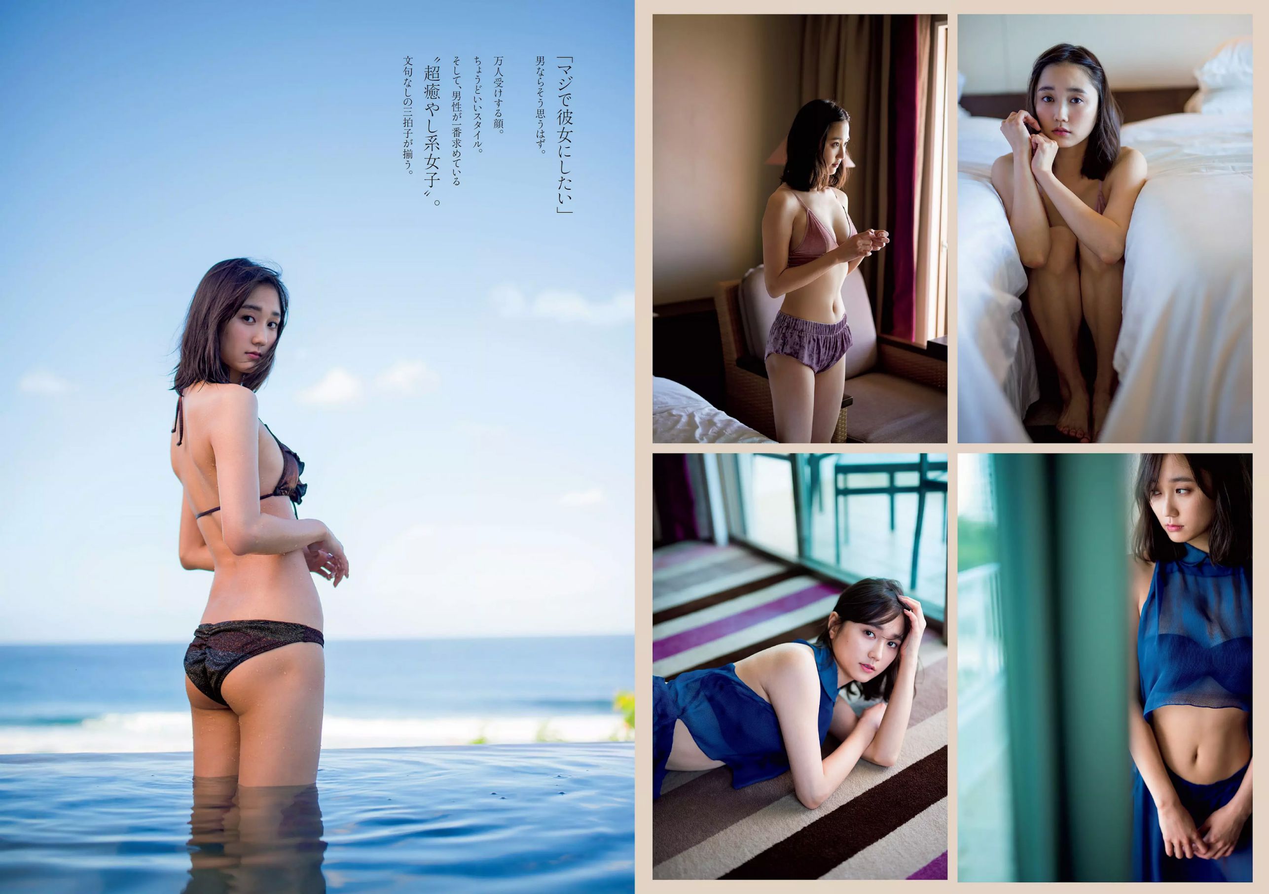 伊藤万理華 鈴木友菜 石田安奈 本郷杏奈 桃月なしこ 小宮有紗 葵つかさ イ?ヨンファ [Weekly Playboy] 2018年No.10 写真杂志