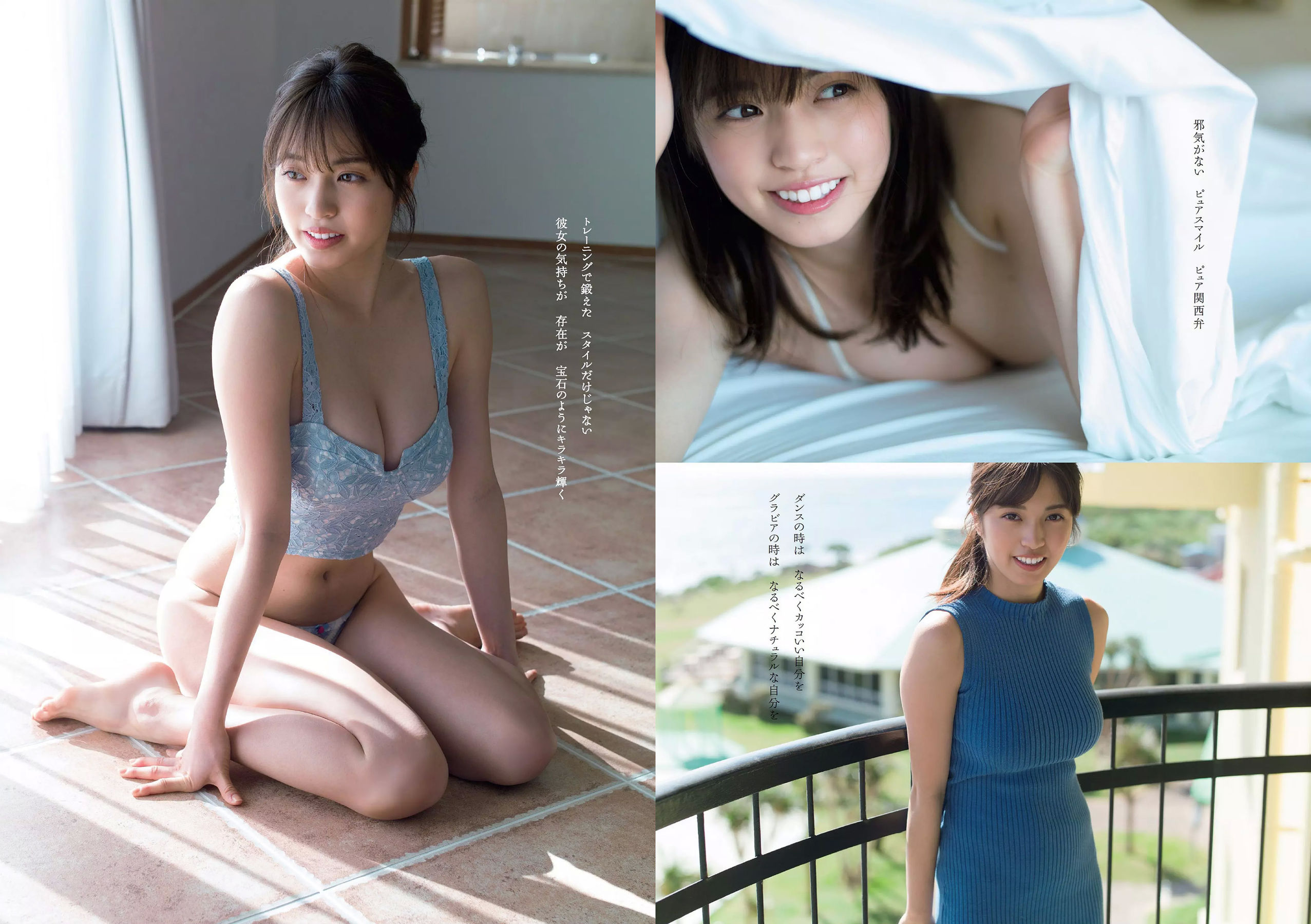 大原優乃 MIYU 相澤仁美 佐野夏芽 水沢柚乃 KAREN [Weekly Playboy] 2018年No.11 写真杂志