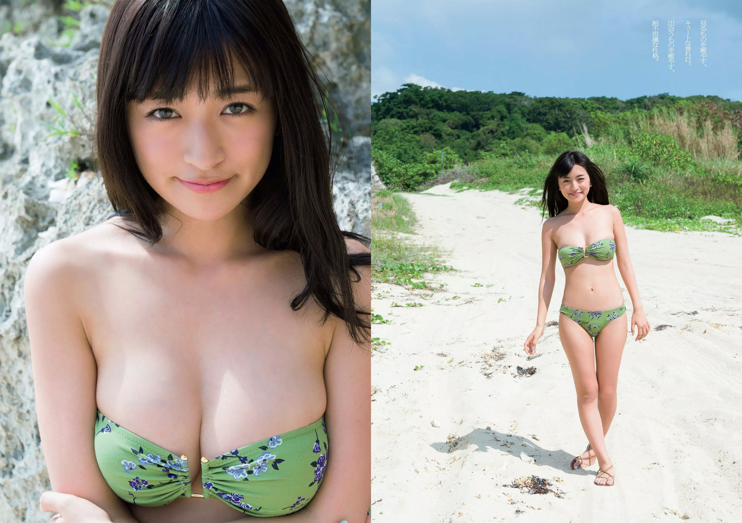 華村あすか 浅川梨奈 山本舞香 今田美桜 小坂菜緒 ☆HOSHINO [Weekly Playboy] 2018年No.12 写真杂志