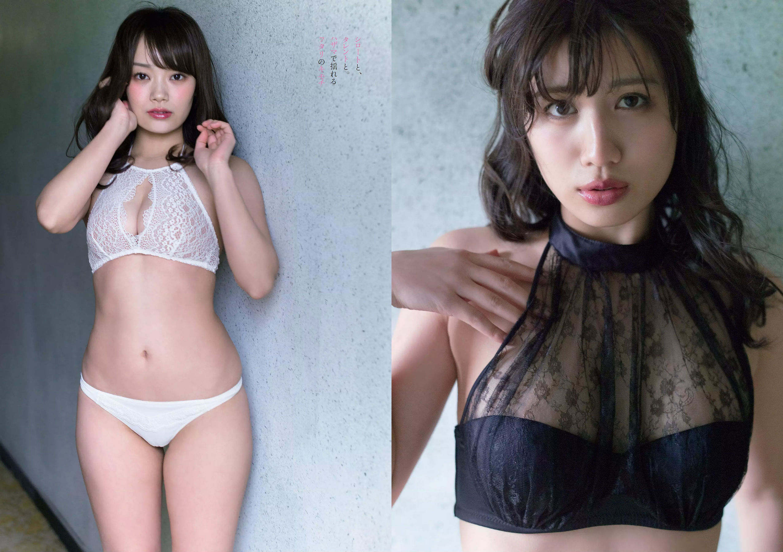 華村あすか 浅川梨奈 山本舞香 今田美桜 小坂菜緒 ☆HOSHINO [Weekly Playboy] 2018年No.12 写真杂志