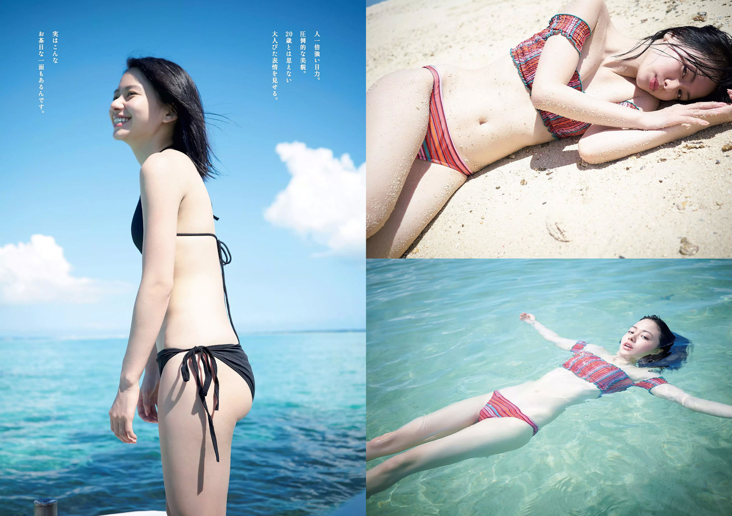 華村あすか 浅川梨奈 山本舞香 今田美桜 小坂菜緒 ☆HOSHINO [Weekly Playboy] 2018年No.12 写真杂志