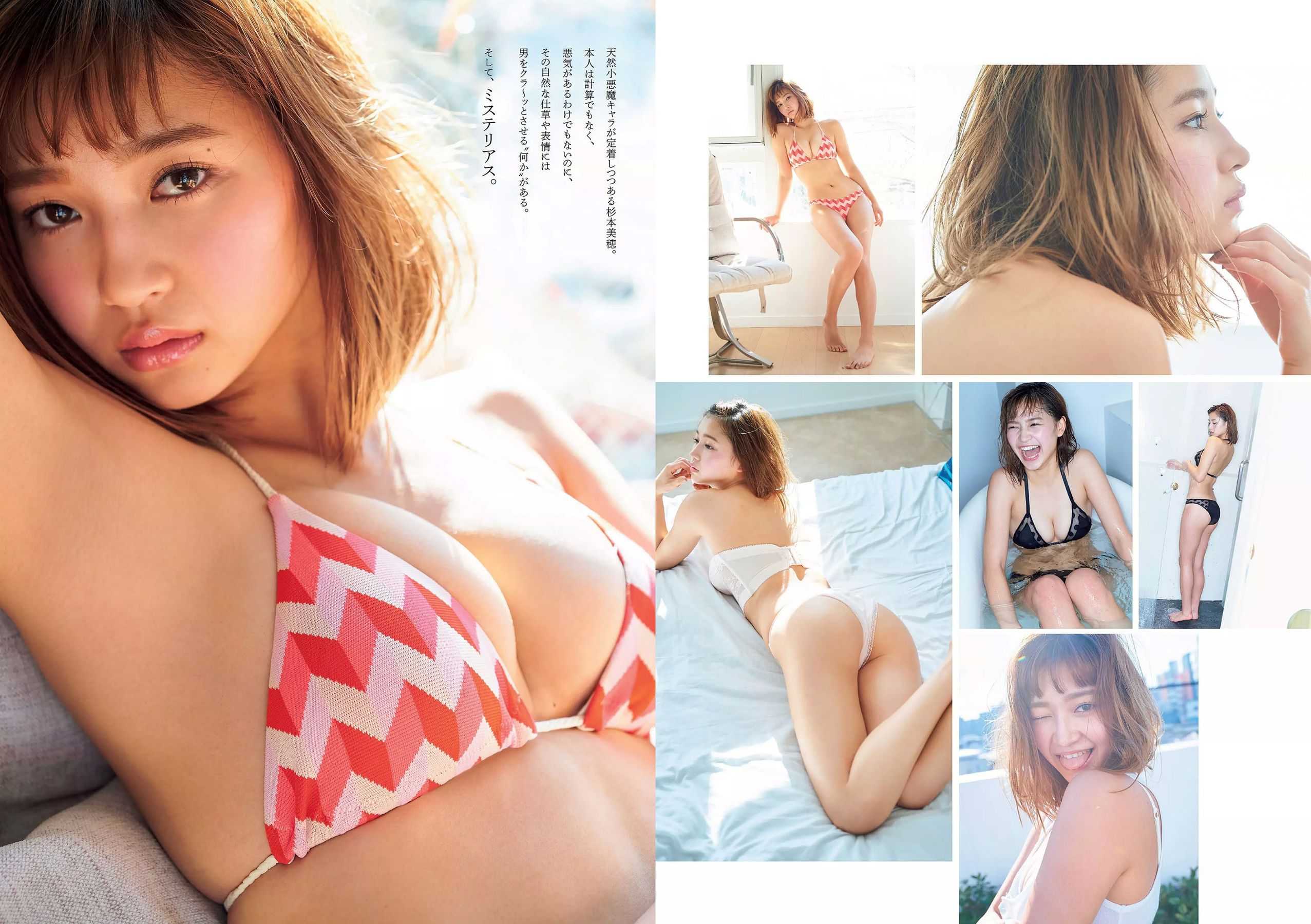 岡田奈々 伊織もえ 中川絵美里 滝裕可里 杉本美穂 はるかぜ. 餅田コシヒカリ [Weekly Playboy] 2018年No.13 写真杂志