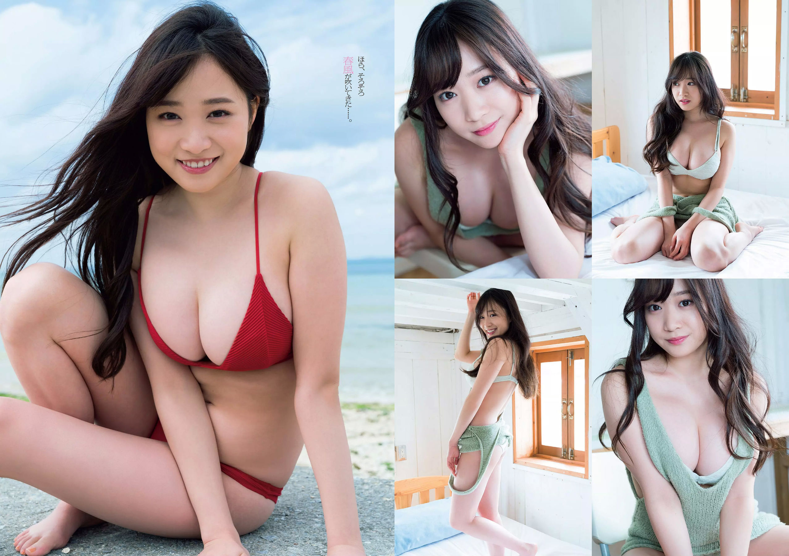 岡田奈々 伊織もえ 中川絵美里 滝裕可里 杉本美穂 はるかぜ. 餅田コシヒカリ [Weekly Playboy] 2018年No.13 写真杂志
