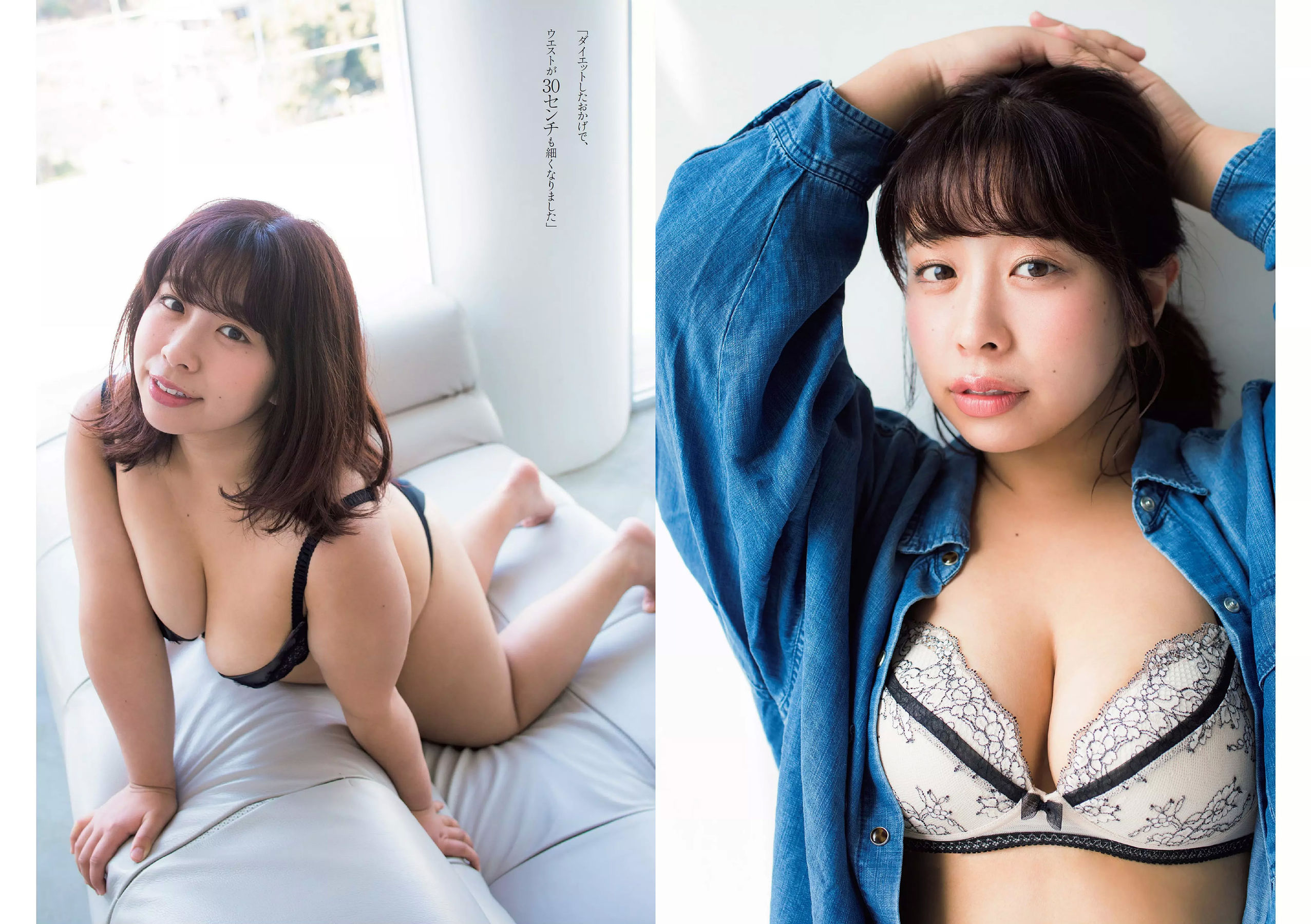 岡田奈々 伊織もえ 中川絵美里 滝裕可里 杉本美穂 はるかぜ. 餅田コシヒカリ [Weekly Playboy] 2018年No.13 写真杂志