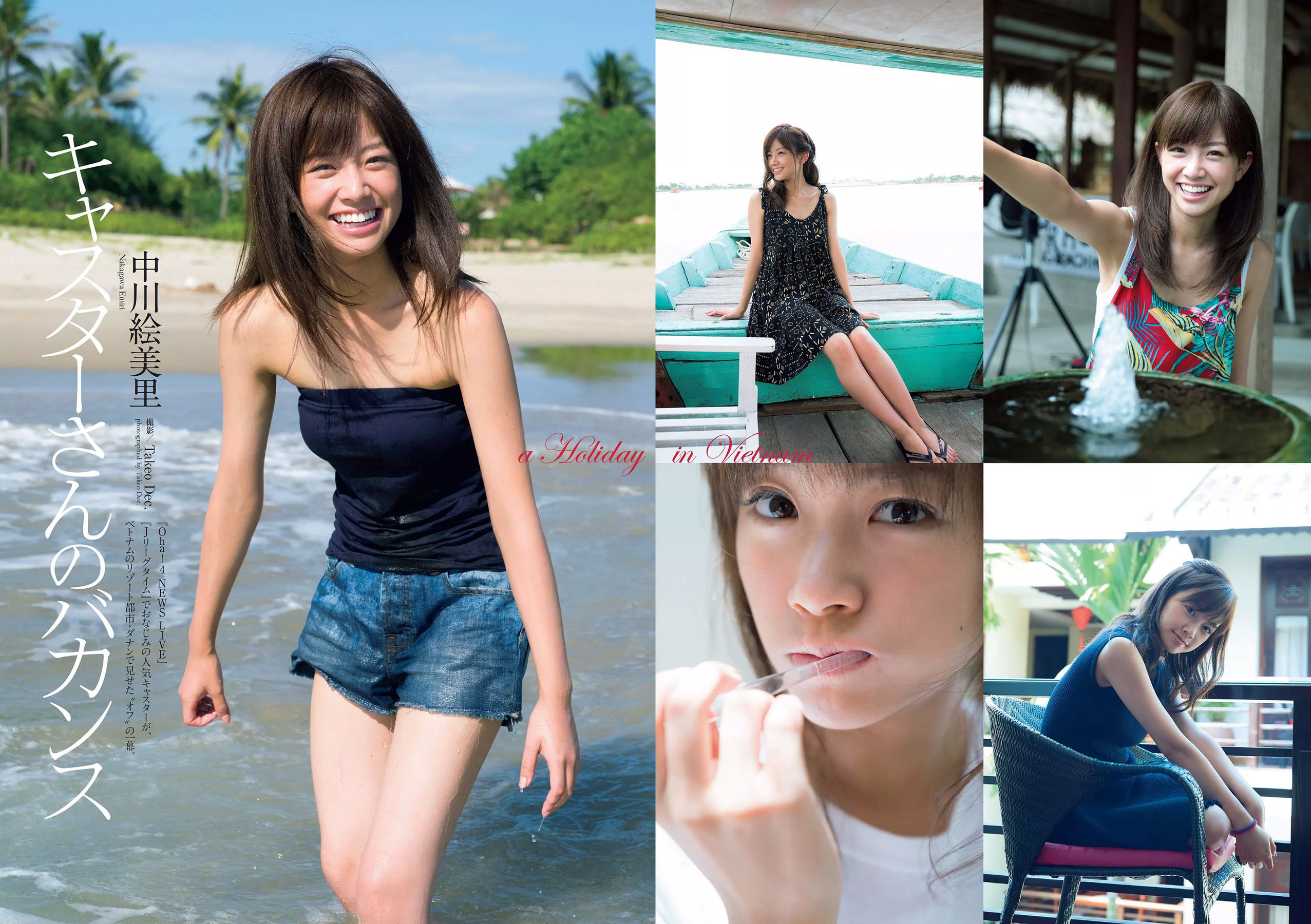 岡田奈々 伊織もえ 中川絵美里 滝裕可里 杉本美穂 はるかぜ. 餅田コシヒカリ [Weekly Playboy] 2018年No.13 写真杂志
