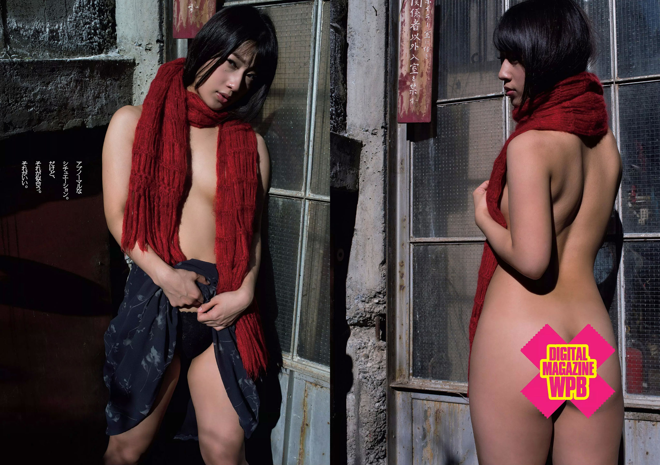 澤北るな 星野みなみ MIYU 宮下かな子 つぶら 亀井南美 佐倉仁菜 [Weekly Playboy] 2018年No.14 写真杂志