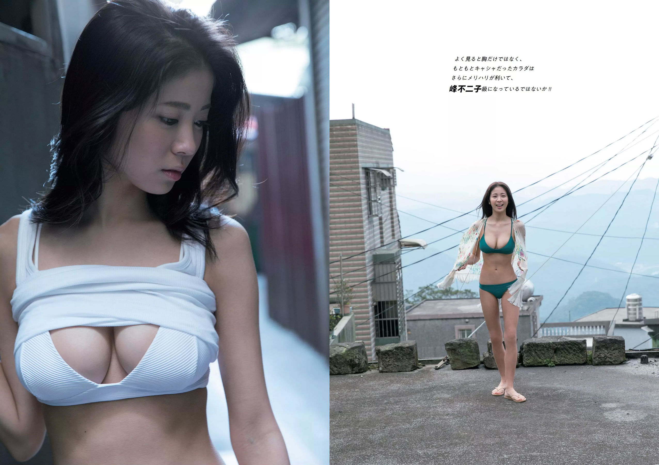 澤北るな 星野みなみ MIYU 宮下かな子 つぶら 亀井南美 佐倉仁菜 [Weekly Playboy] 2018年No.14 写真杂志