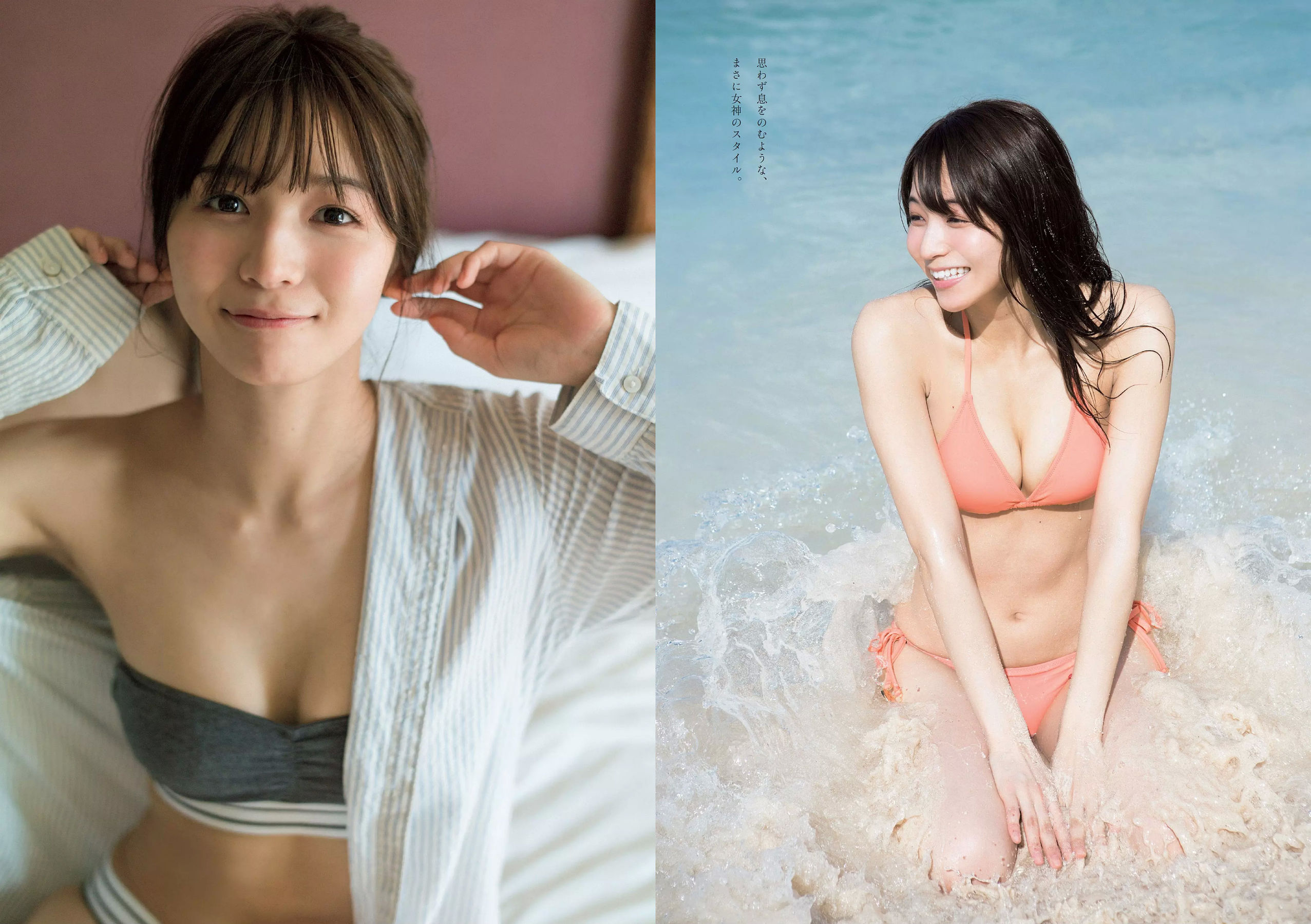 武田玲奈 森田ワカナ 加藤玲奈 傳谷英里香 大友花恋 伊藤寧々 桐谷まつり [Weekly Playboy] 2018年No.15 写真杂志