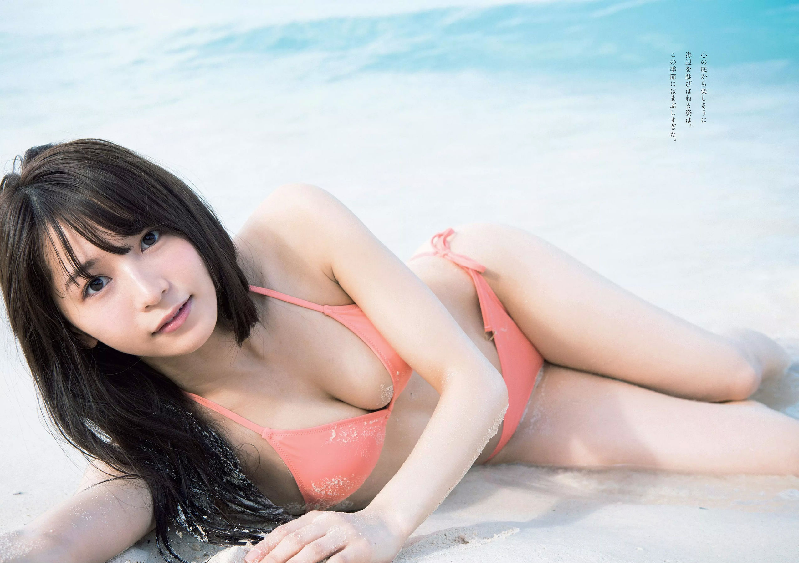 武田玲奈 森田ワカナ 加藤玲奈 傳谷英里香 大友花恋 伊藤寧々 桐谷まつり [Weekly Playboy] 2018年No.15 写真杂志