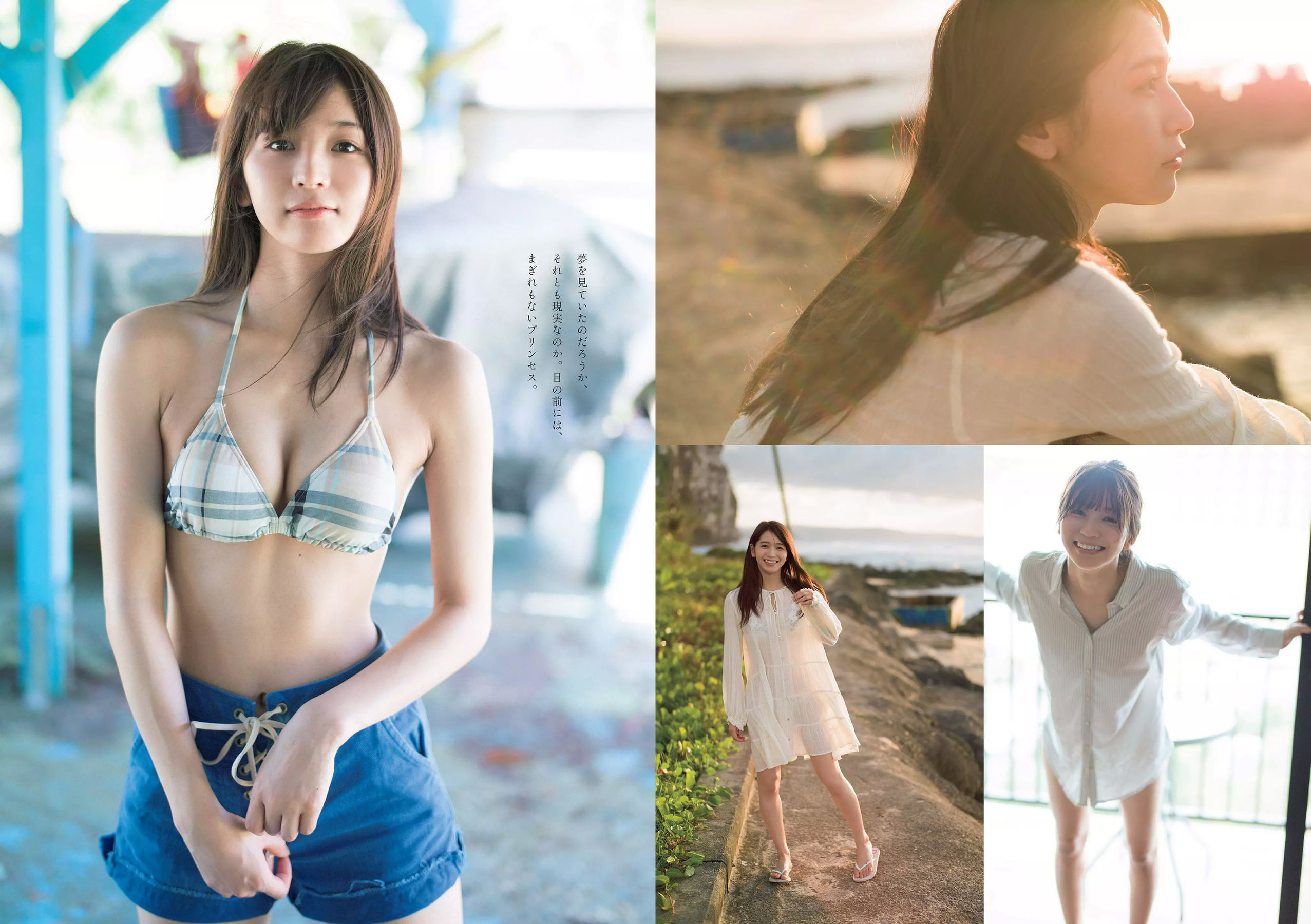 武田玲奈 森田ワカナ 加藤玲奈 傳谷英里香 大友花恋 伊藤寧々 桐谷まつり [Weekly Playboy] 2018年No.15 写真杂志