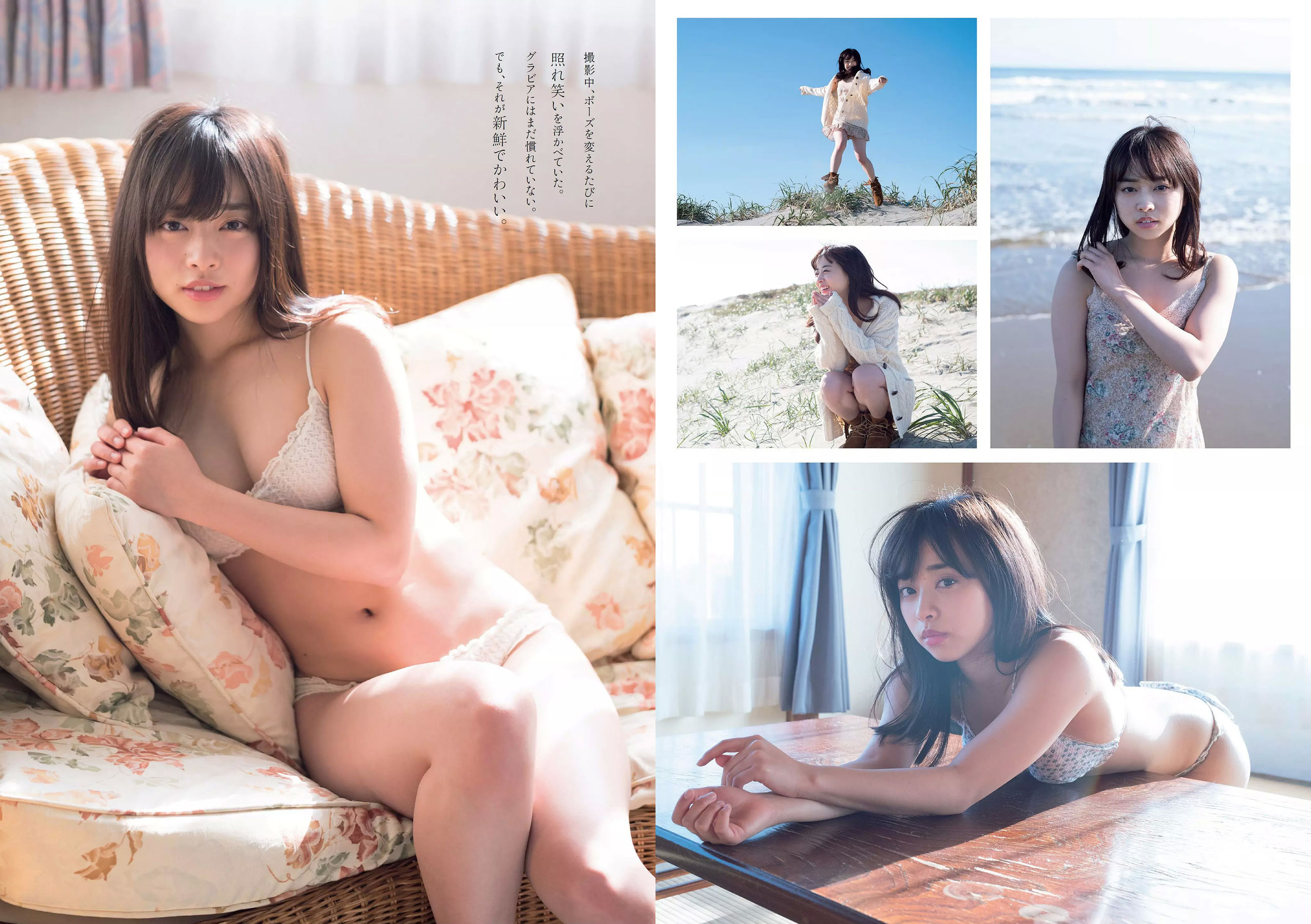 武田玲奈 森田ワカナ 加藤玲奈 傳谷英里香 大友花恋 伊藤寧々 桐谷まつり [Weekly Playboy] 2018年No.15 写真杂志