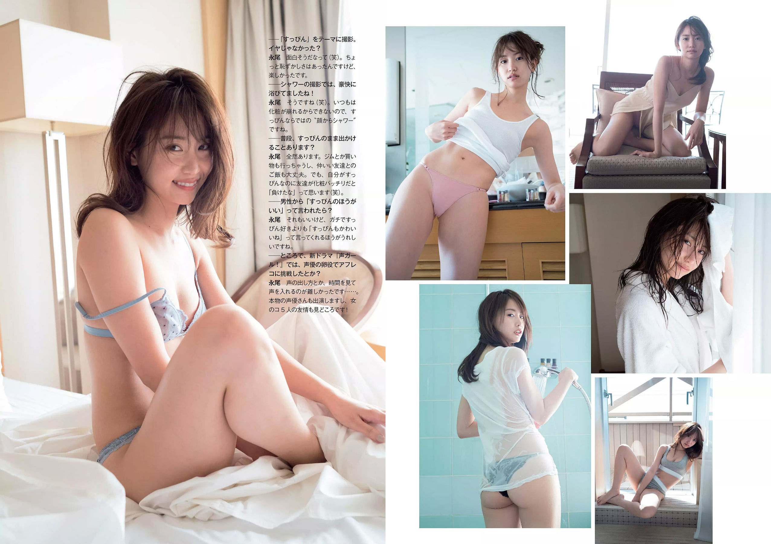 今田美桜 森みなみ 内山愛 藤木由貴 永尾まりや 青山めぐ 和久井雅子 つぼみ [Weekly Playboy] 2018年No.16 写真杂志