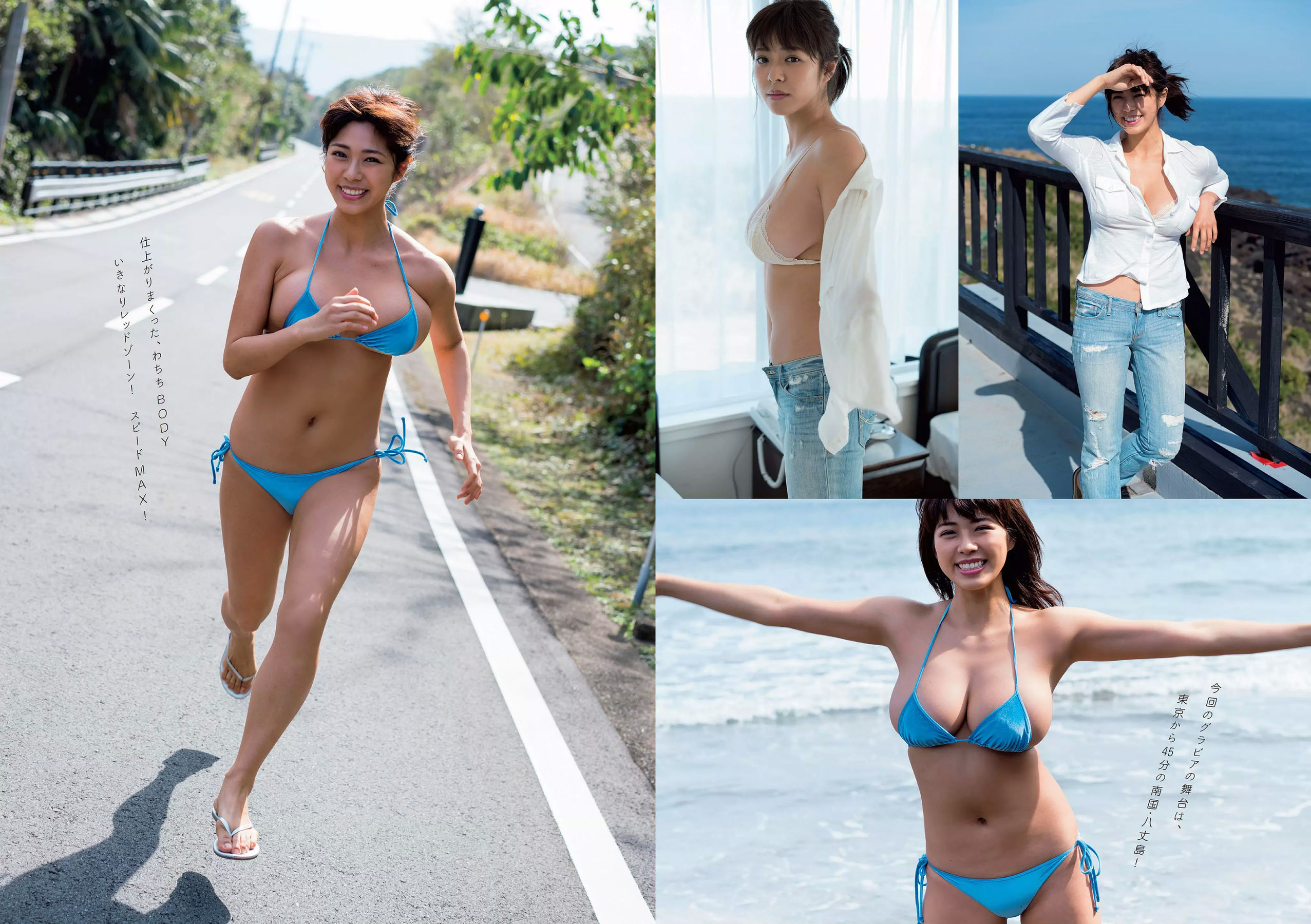 長濱ねる 沢すみれ 松田紗和 わちみなみ 本間日陽 齊藤英里 竹内佳菜子 [Weekly Playboy] 2018年No.17 写真杂志
