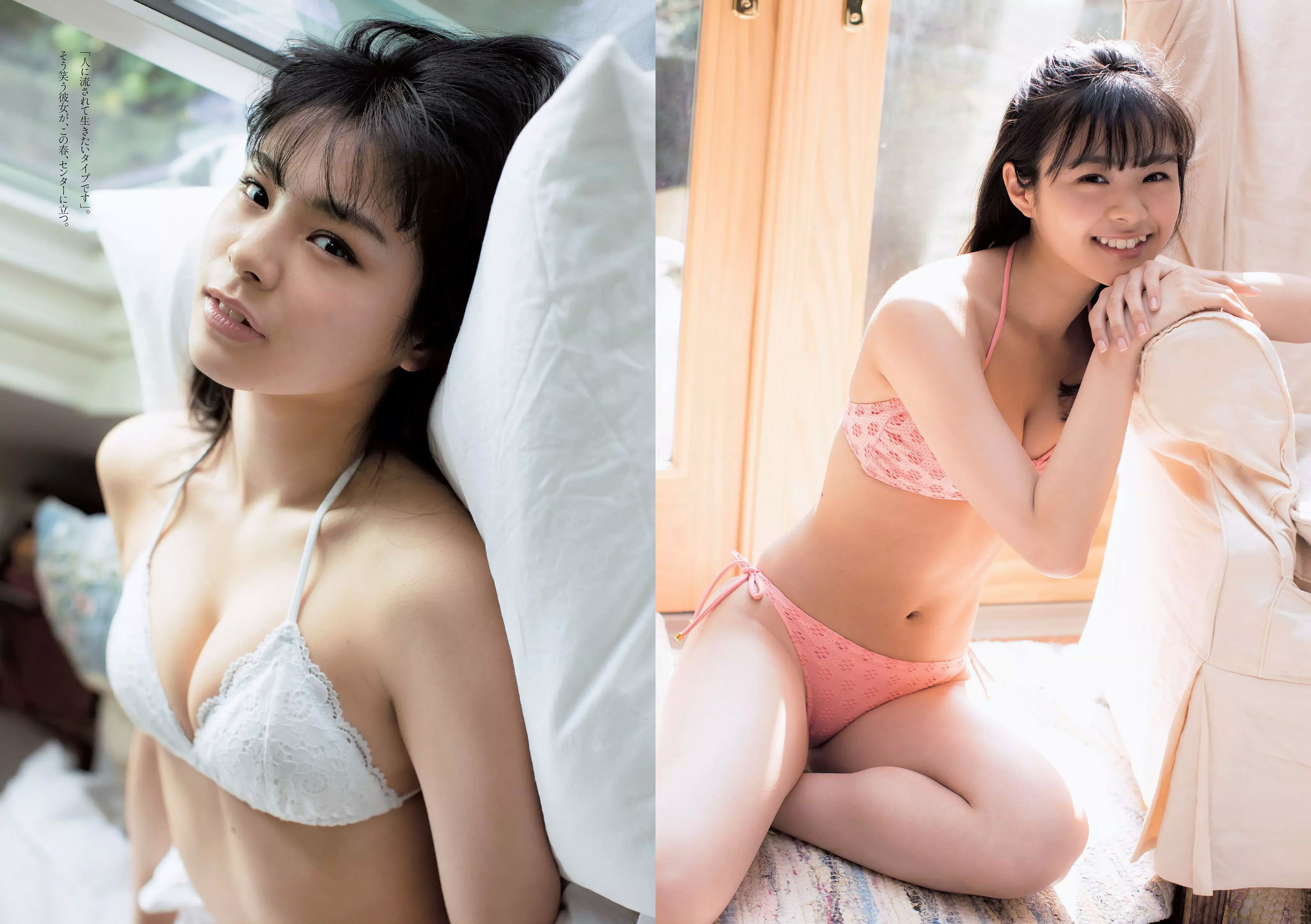 長濱ねる 沢すみれ 松田紗和 わちみなみ 本間日陽 齊藤英里 竹内佳菜子 [Weekly Playboy] 2018年No.17 写真杂志