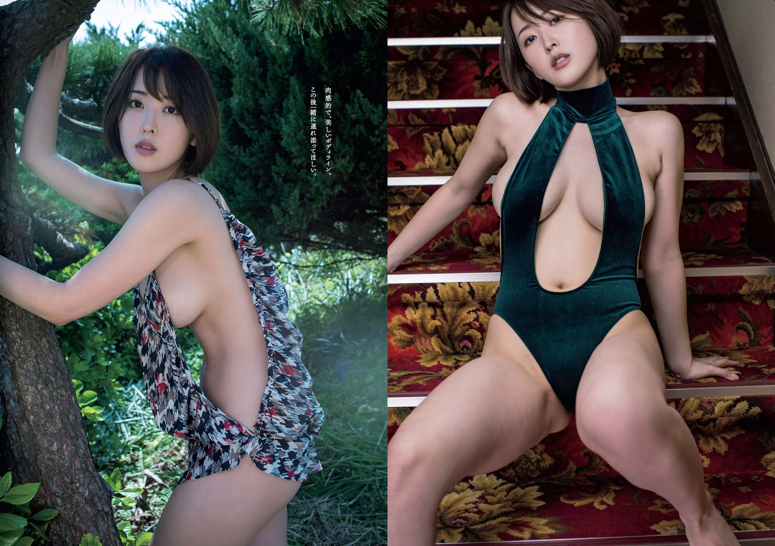 三吉彩花 傳谷英里香 北原里英 忍野さら 田中道子 シュークリームロケッツ 出口亜梨沙 [Weekly Playboy] 2018年No.18 写真杂志