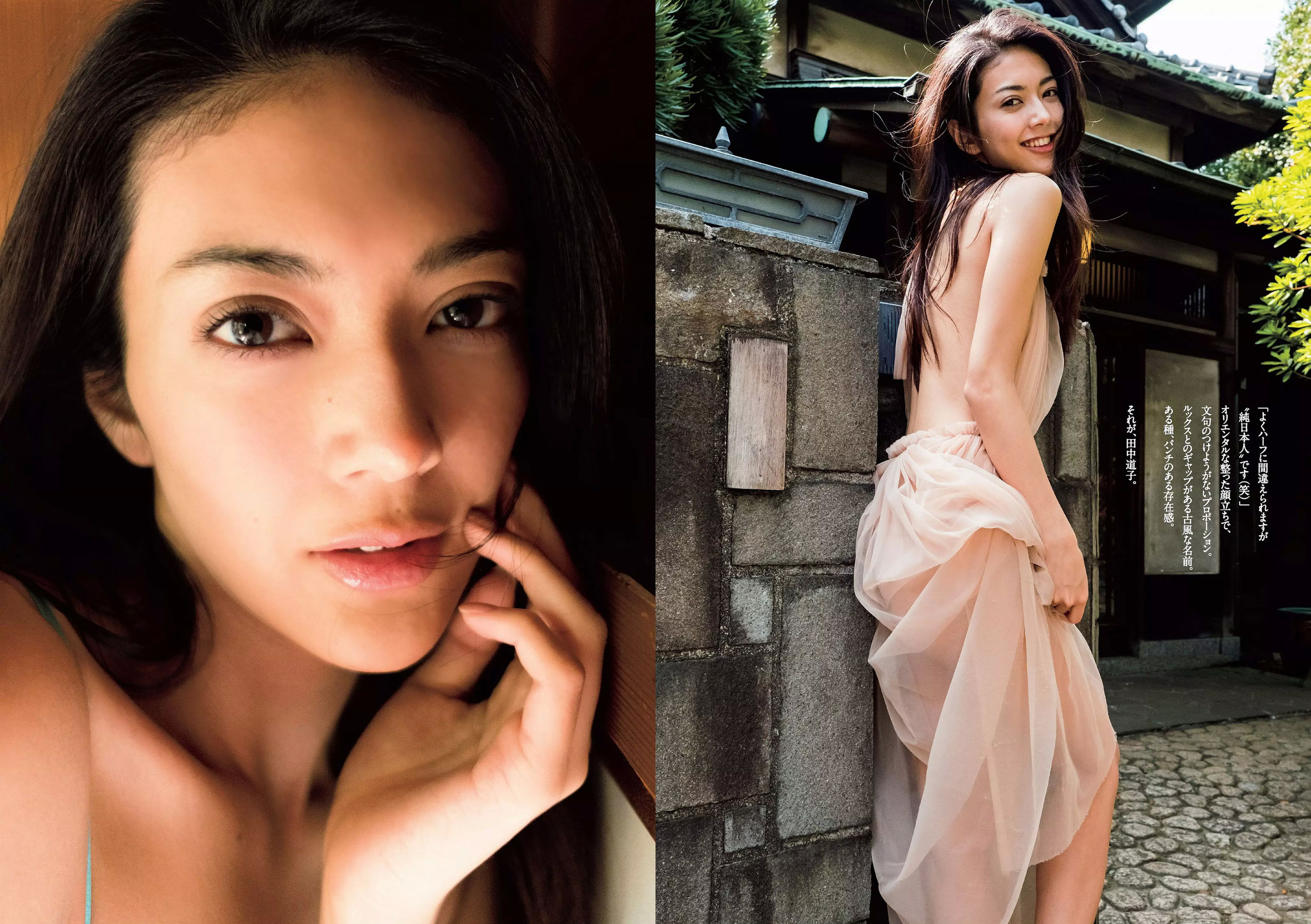 三吉彩花 傳谷英里香 北原里英 忍野さら 田中道子 シュークリームロケッツ 出口亜梨沙 [Weekly Playboy] 2018年No.18 写真杂志