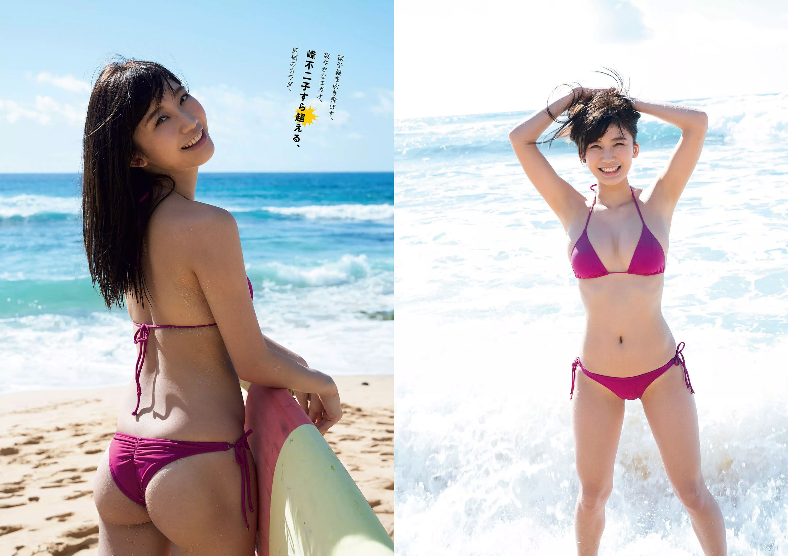 西野七瀬 武田玲奈 小倉優香 今田美桜 大原優乃 藤木由貴 澤北るな 桃月なしこ [Weekly Playboy] 2018年No.19-20 写真杂志