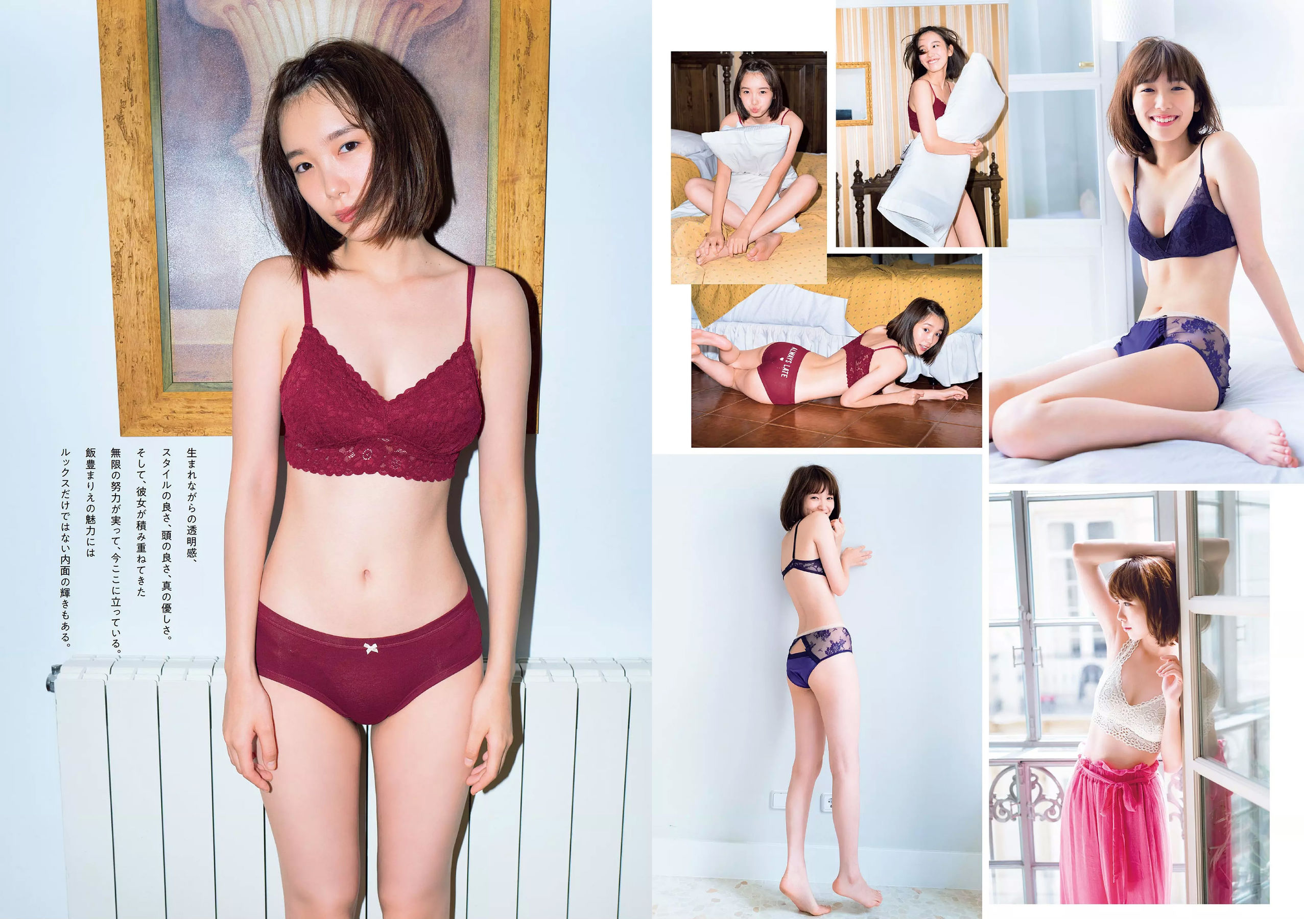 西野七瀬 武田玲奈 小倉優香 今田美桜 大原優乃 藤木由貴 澤北るな 桃月なしこ [Weekly Playboy] 2018年No.19-20 写真杂志