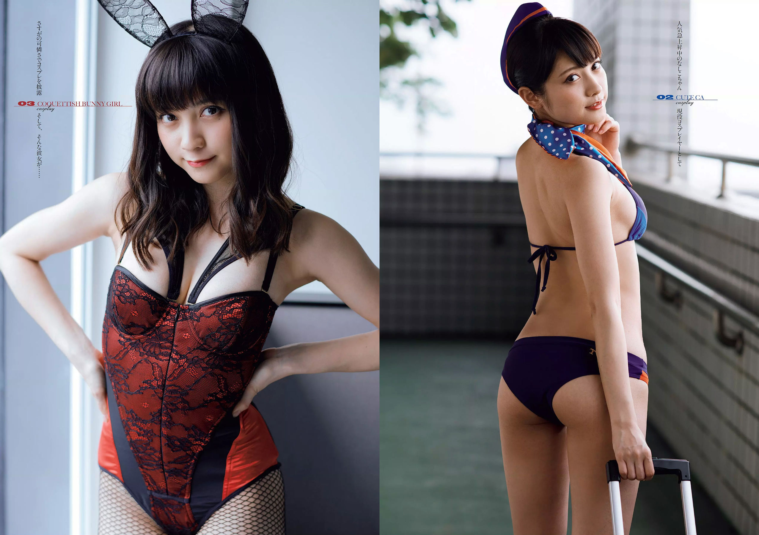 西野七瀬 武田玲奈 小倉優香 今田美桜 大原優乃 藤木由貴 澤北るな 桃月なしこ [Weekly Playboy] 2018年No.19-20 写真杂志