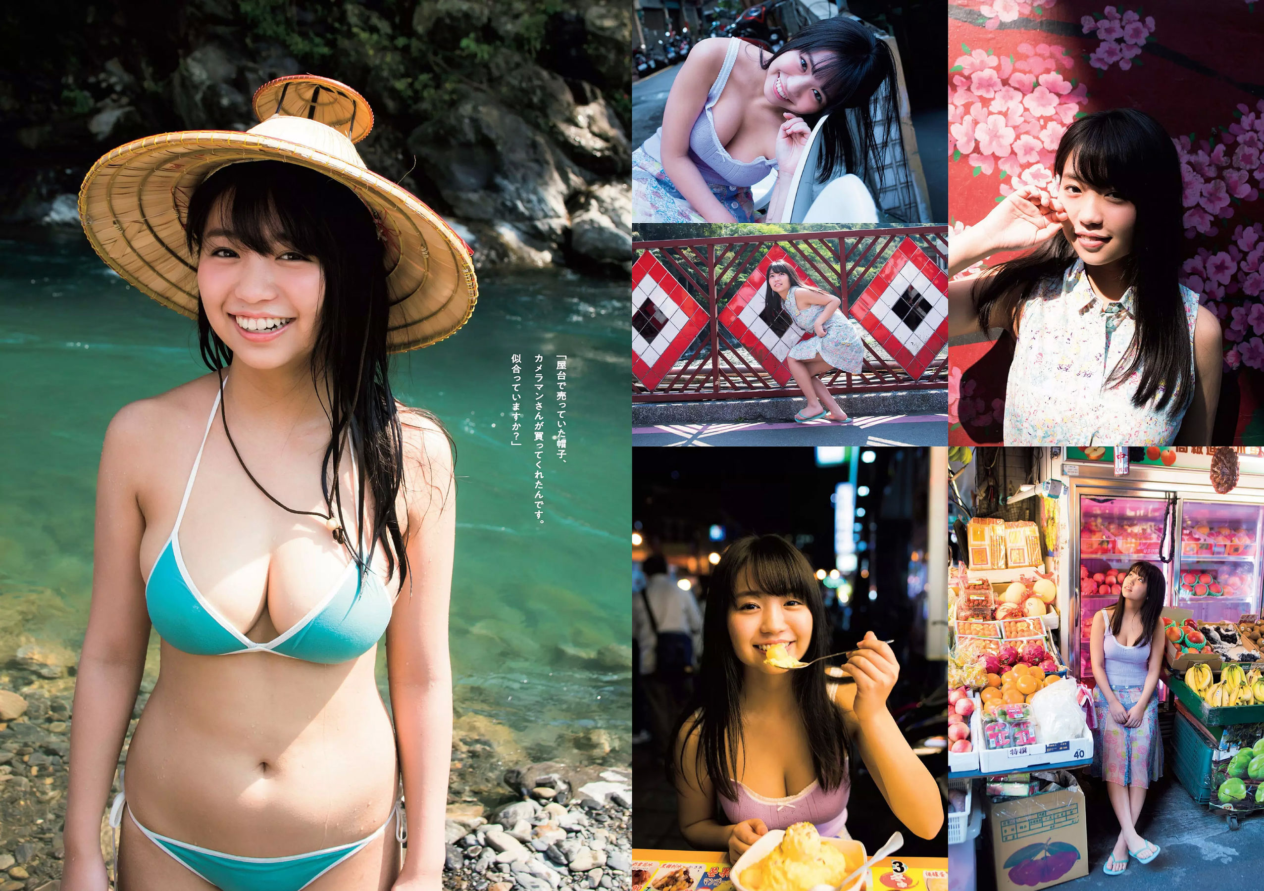 大原優乃 小倉優香 北向珠夕 有村架純 川崎あや 高橋朱里 鈴木えりか [Weekly Playboy] 2018年No.21 写真杂志
