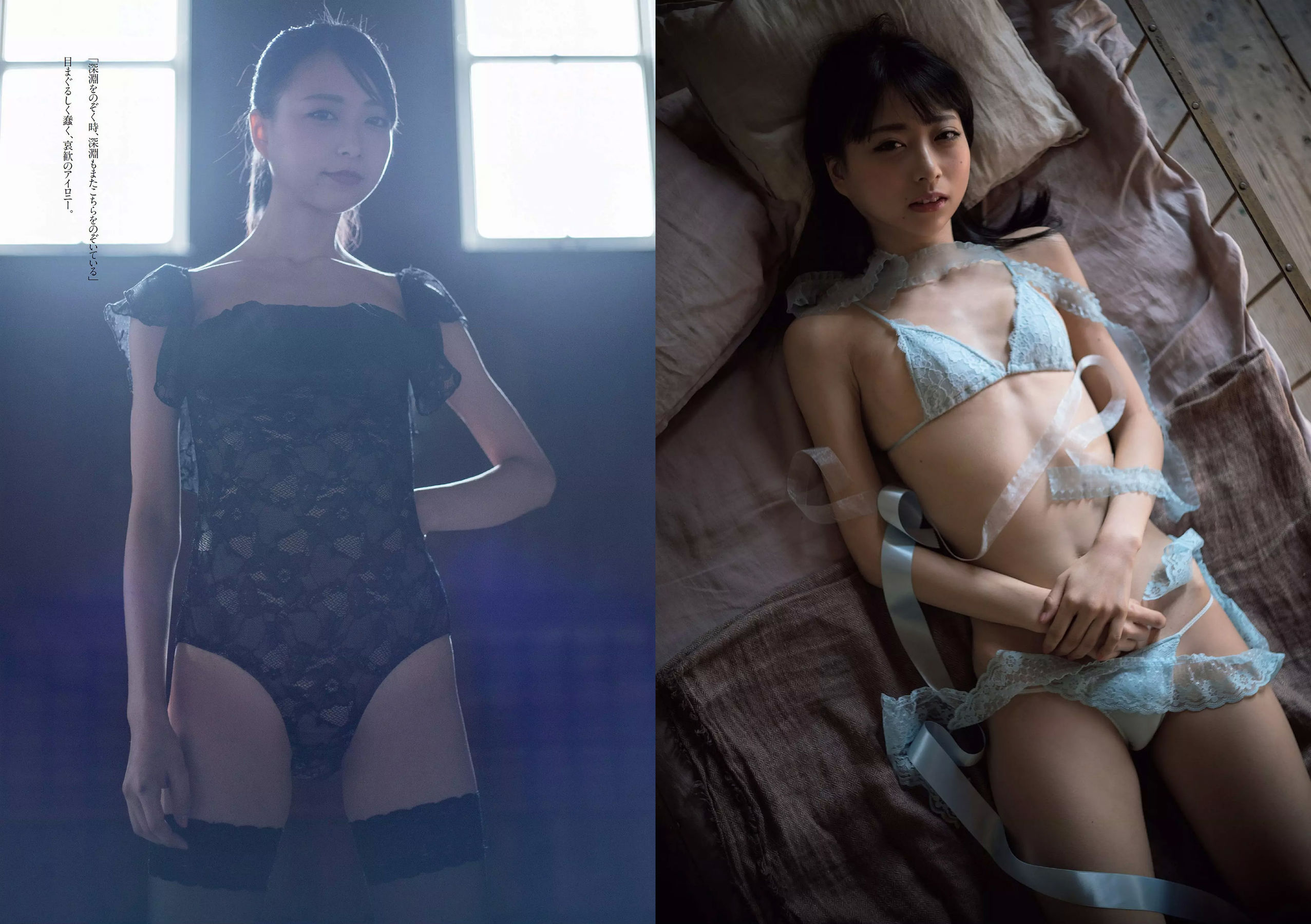 桃月なしこ 菅井友香 池間夏海 生牡蠣いもこ 村瀬紗英 阿久津真央 [Weekly Playboy] 2018年No.23 写真杂志